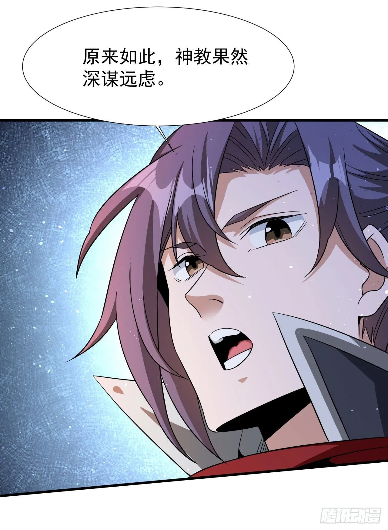 第63话 大开杀戒1