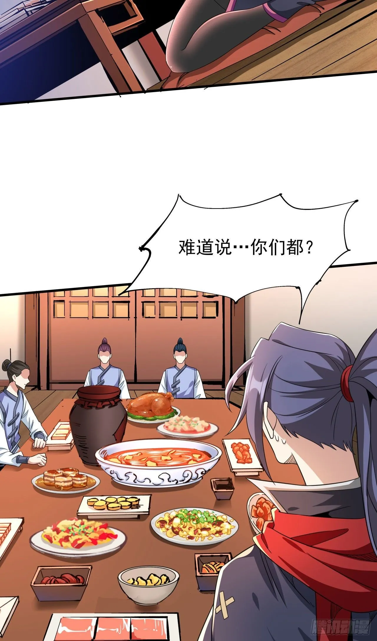 第62话 深入虎穴15