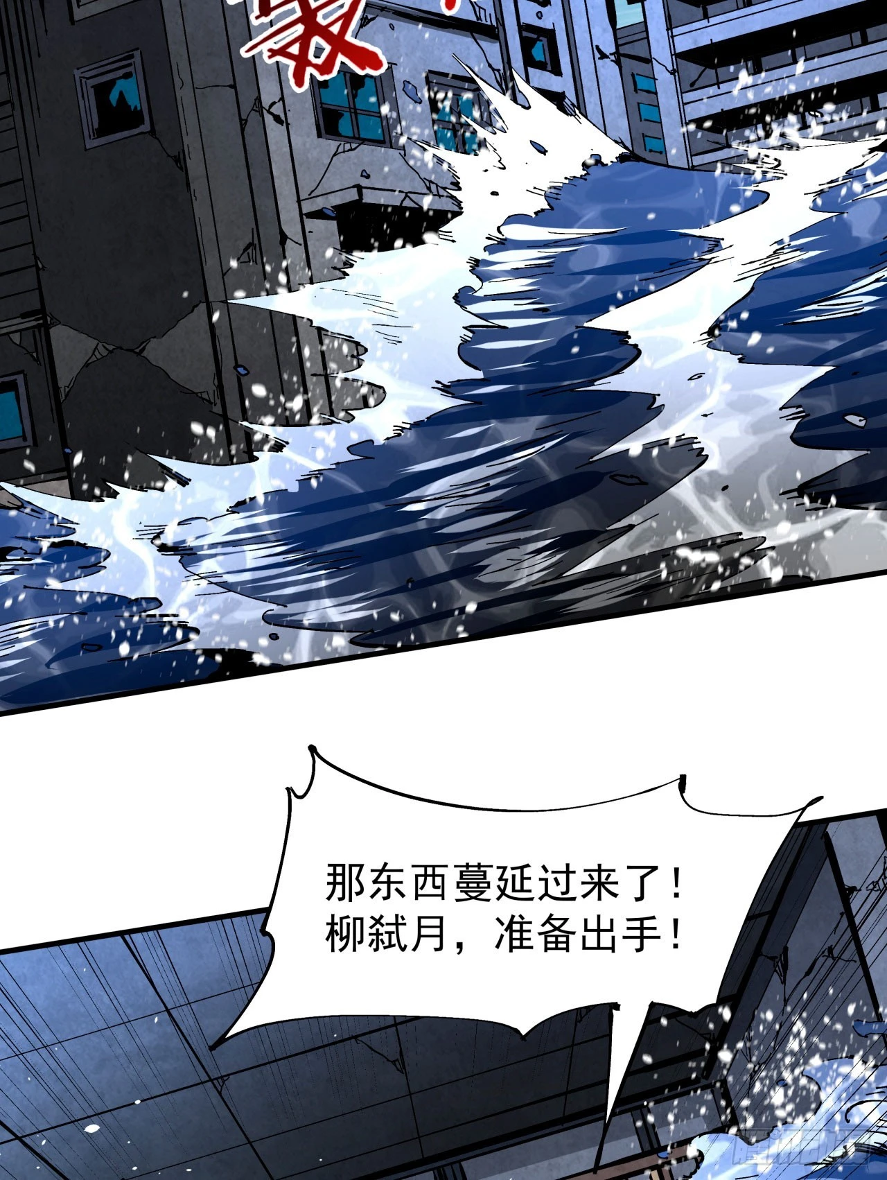 第82话 深潜夜魇2