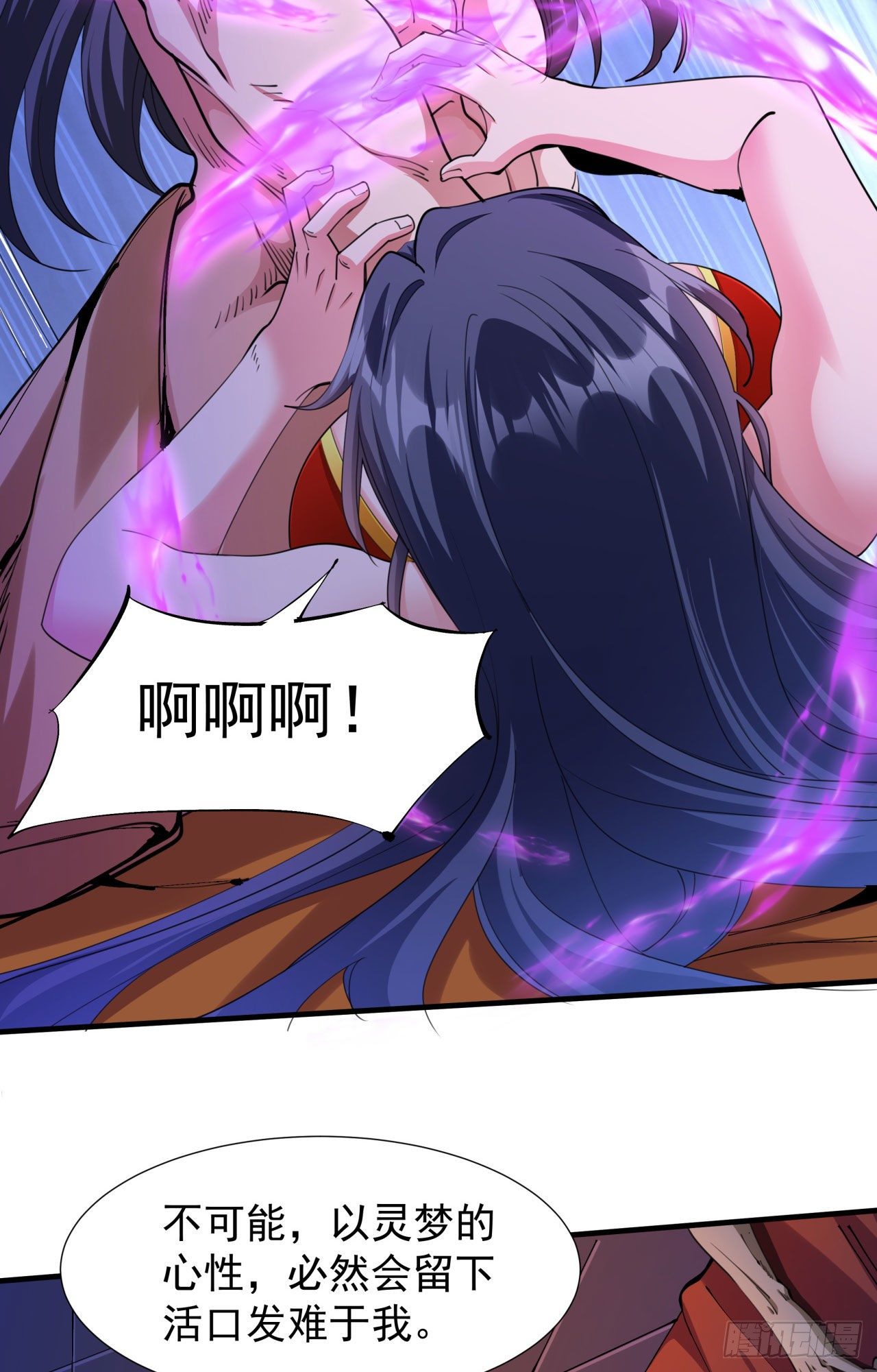 第13话 化龙诀10
