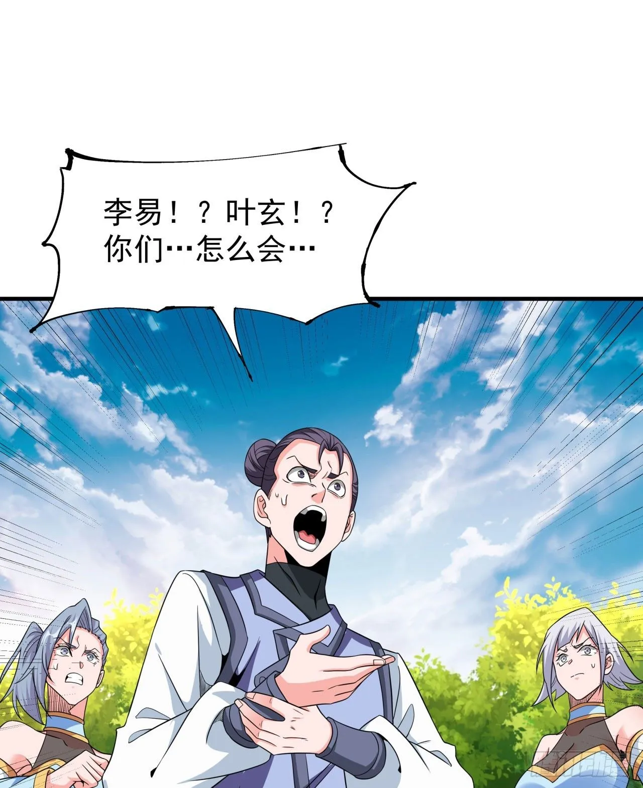 第71话 英雄相惜27