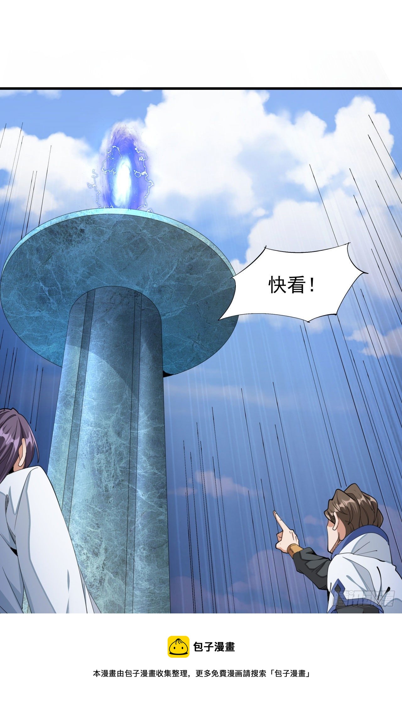 第16话 噩梦回廊4