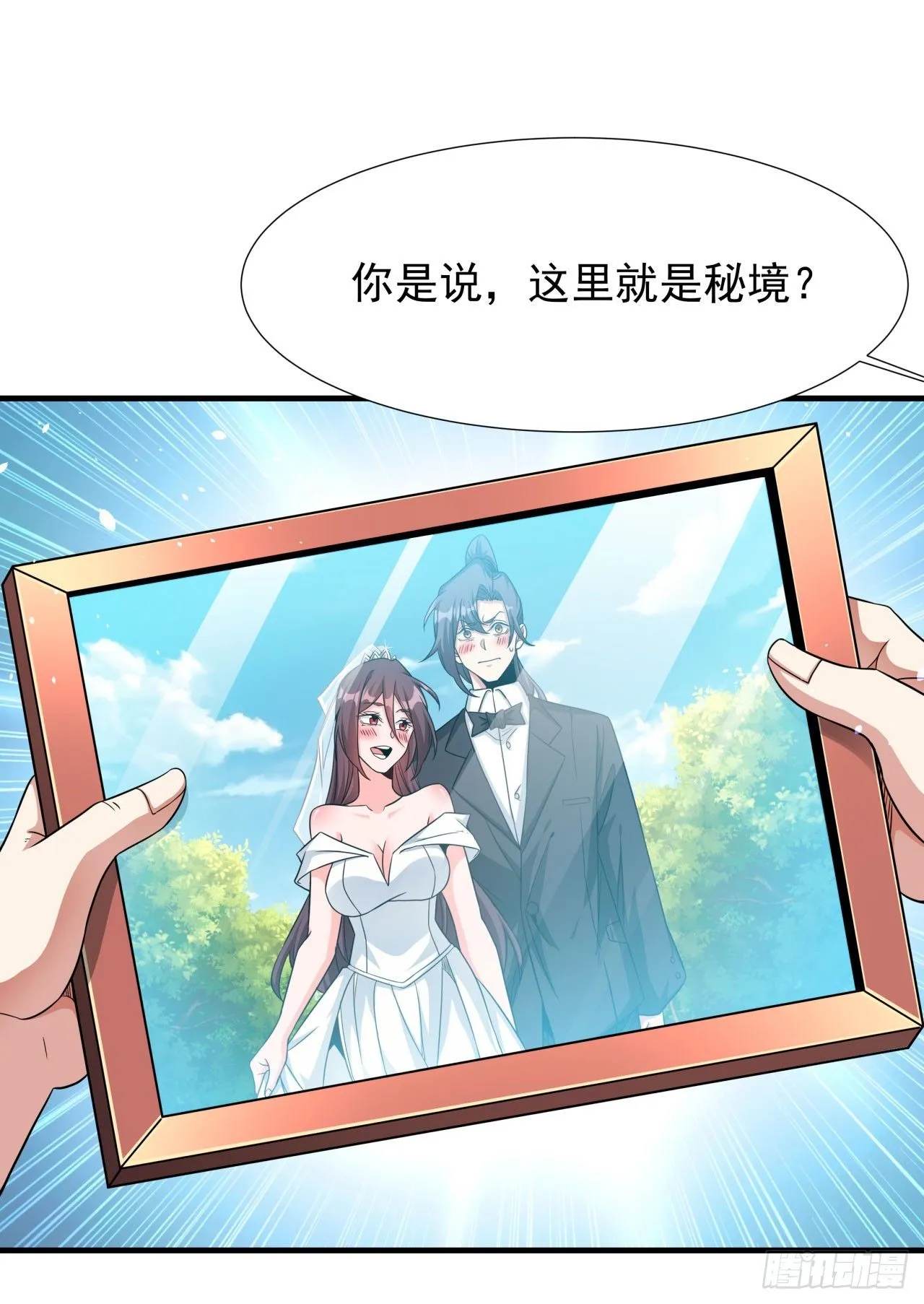 第80话 赤裸的天使22