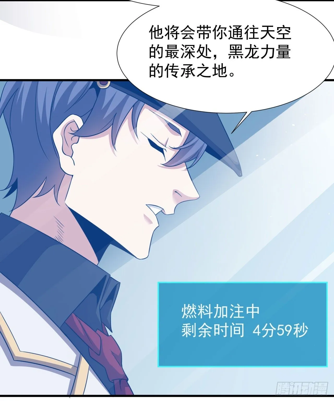 第86话 被玩弄的圣女38