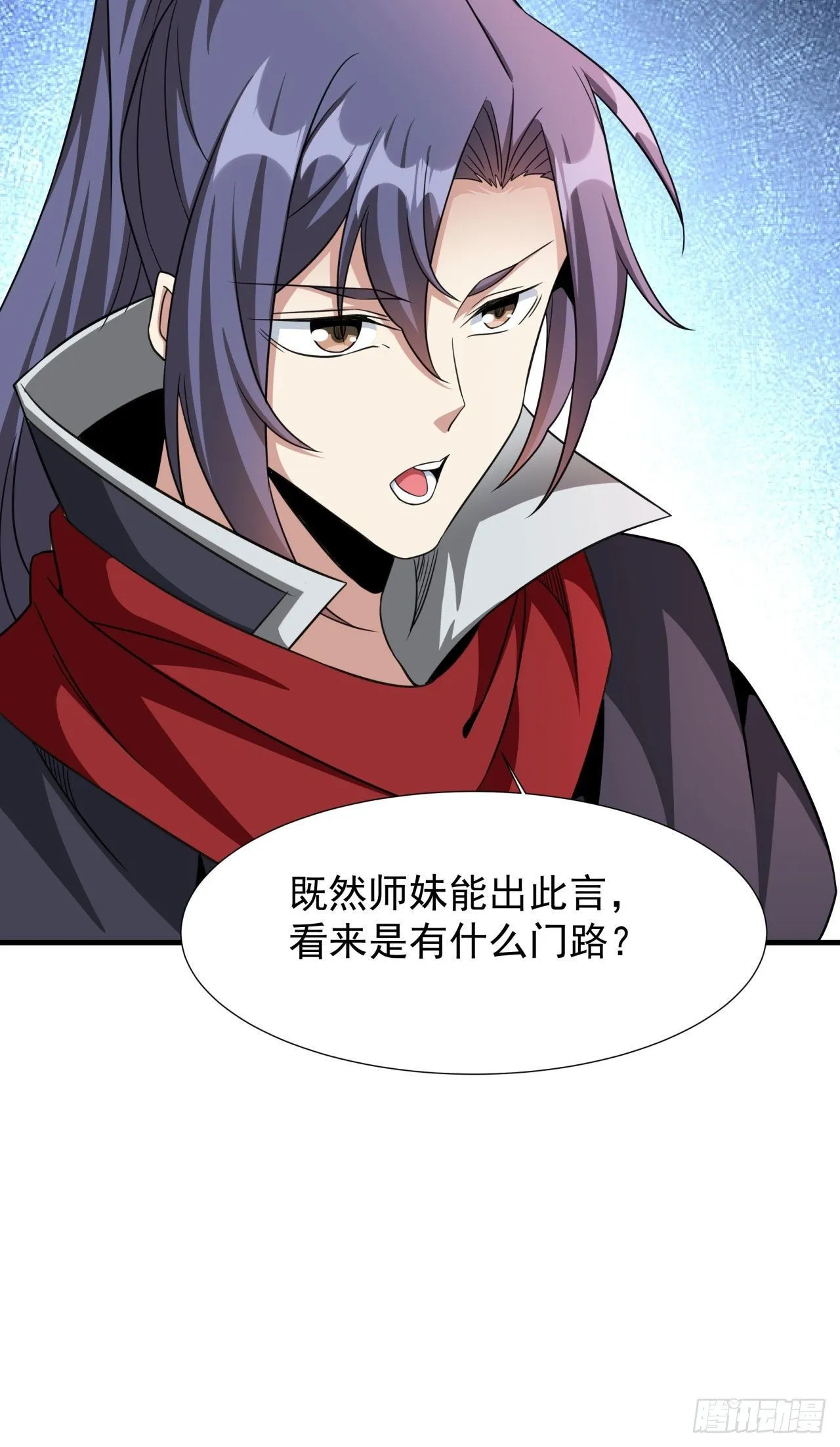 第62话 深入虎穴9