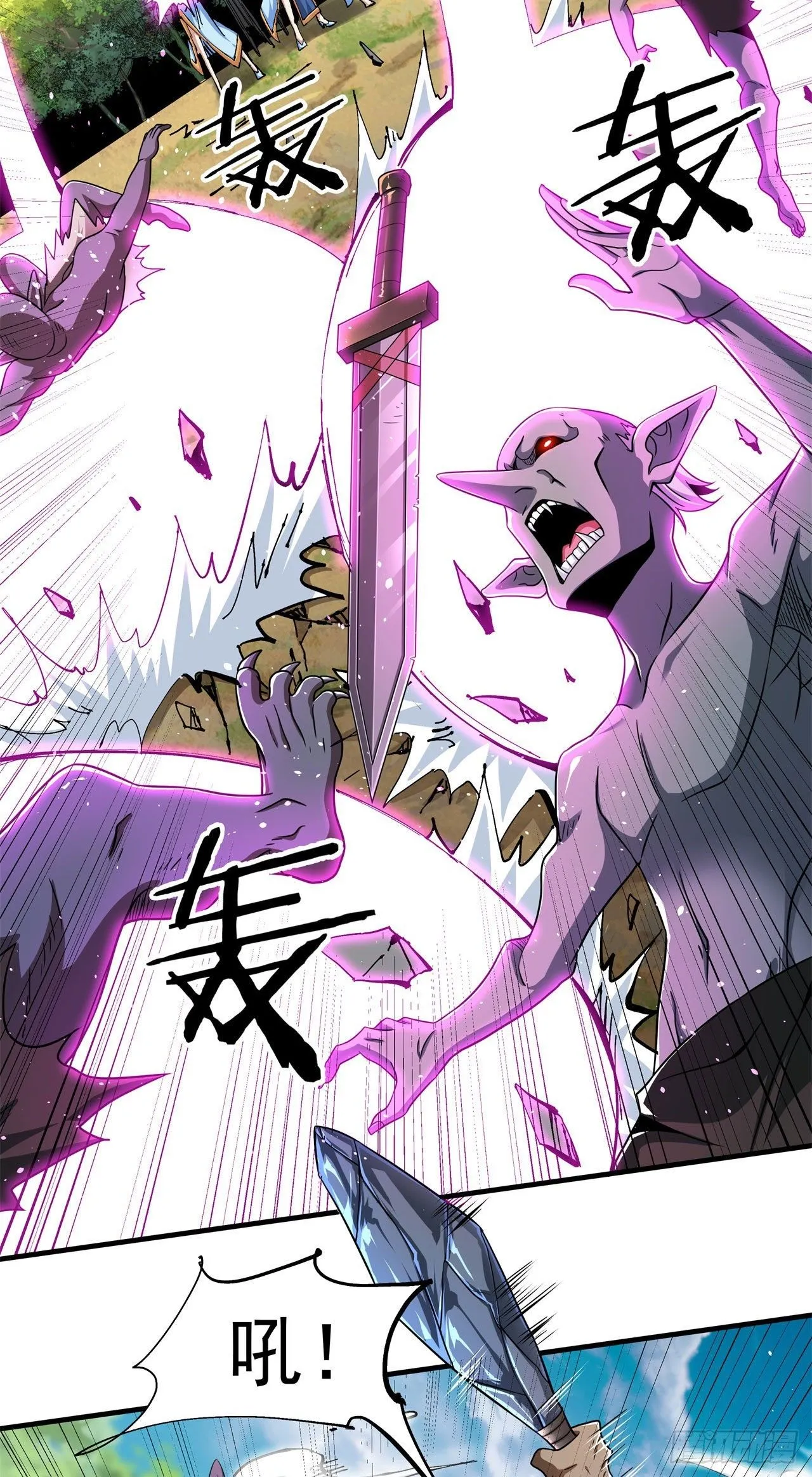第67话 无形下药13