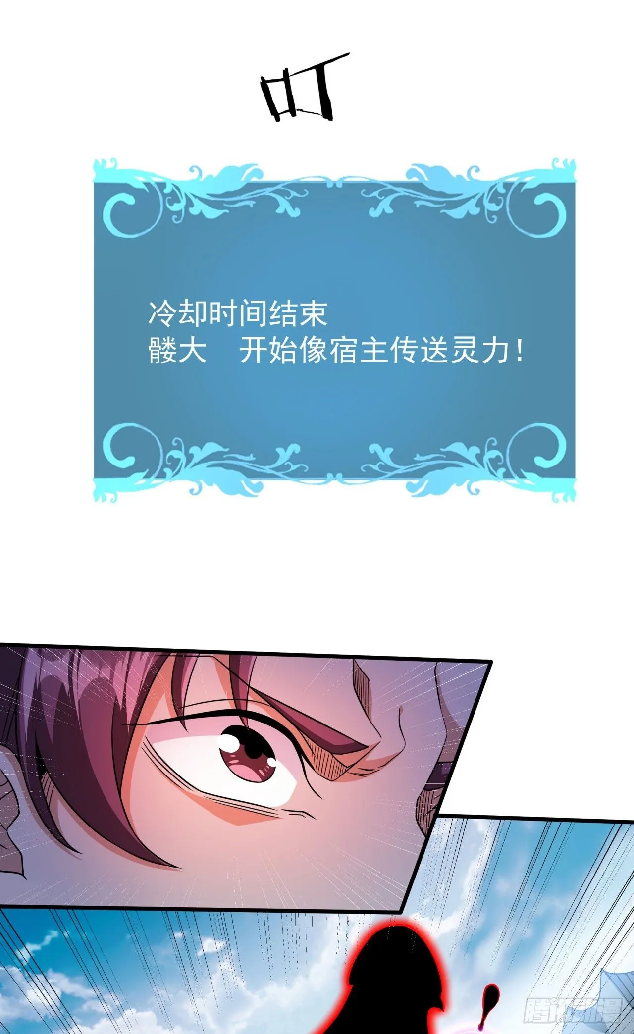 第70话 无法双修之人34