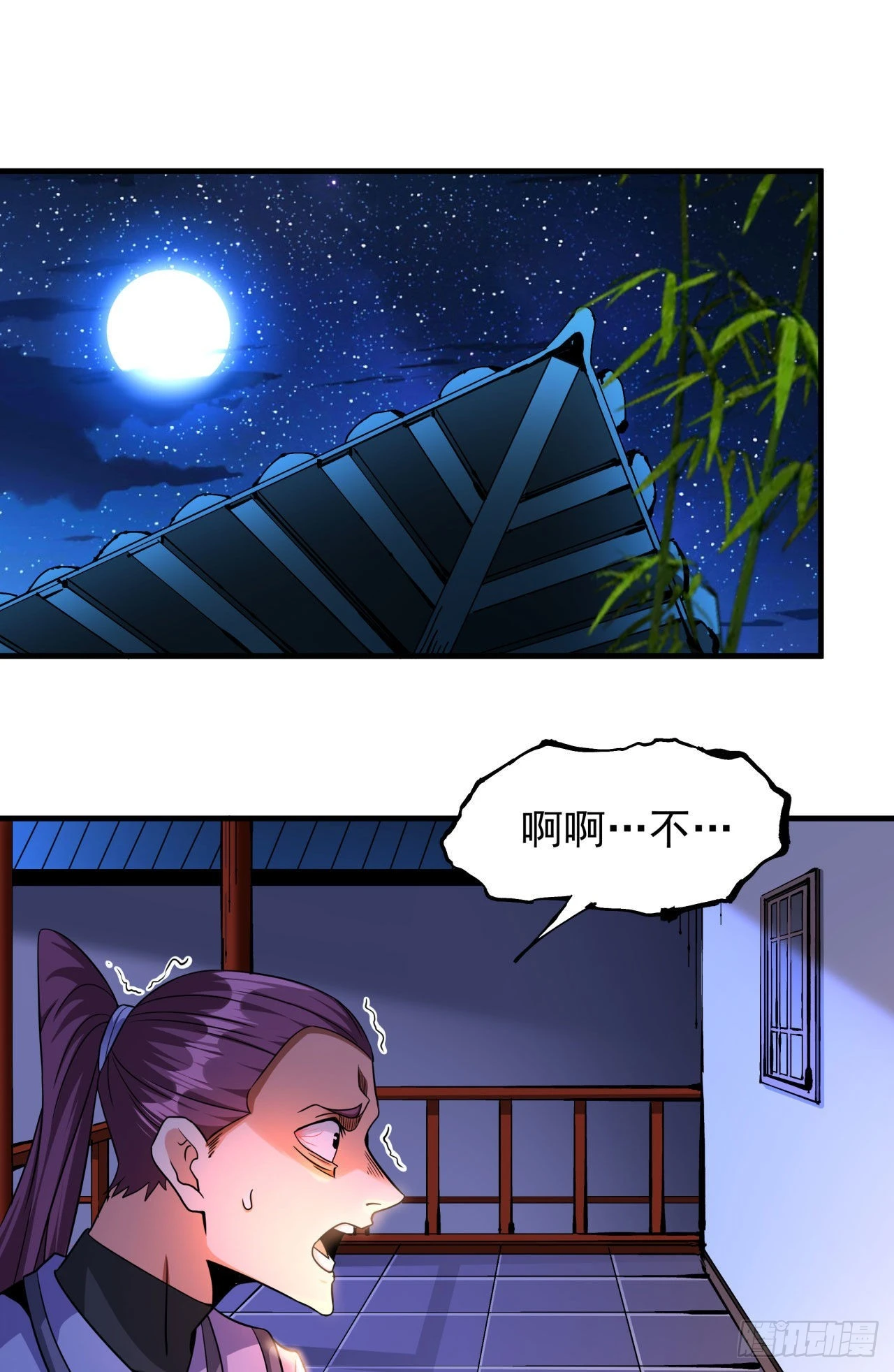 第64话 搜魂大法0