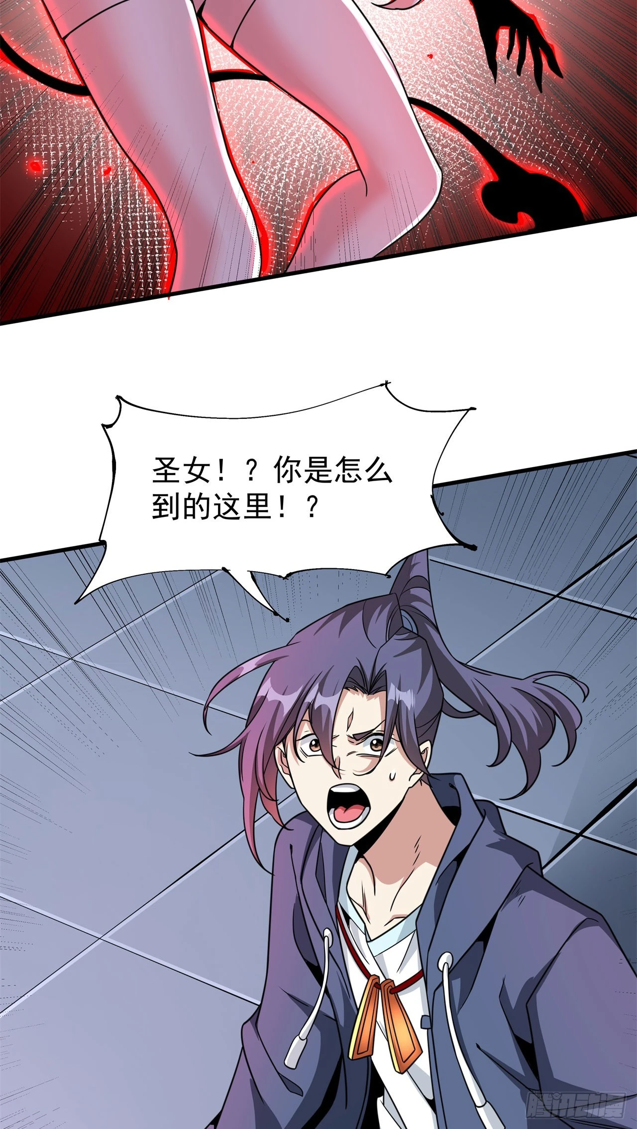 第89话 咒印之眼29