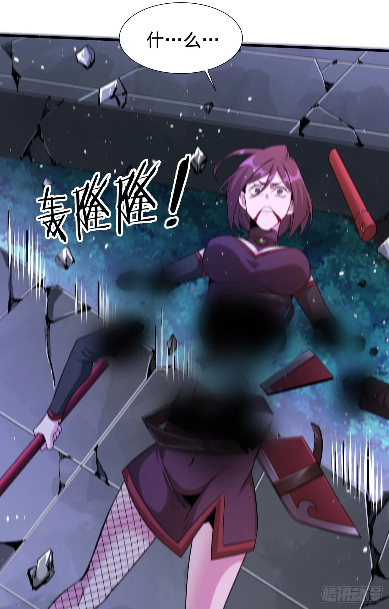 第75话 心剑22