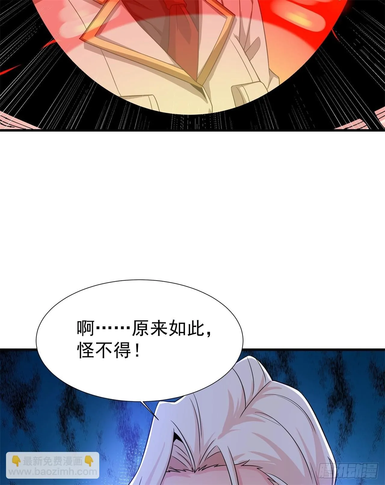 第87话 恶魔的契约34
