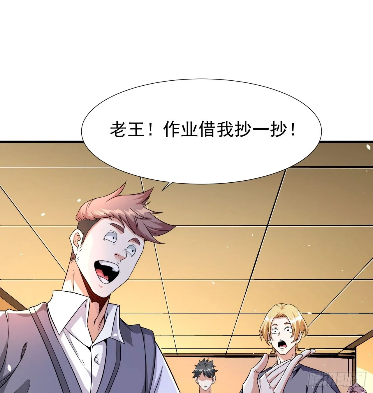 第80话 赤裸的天使13