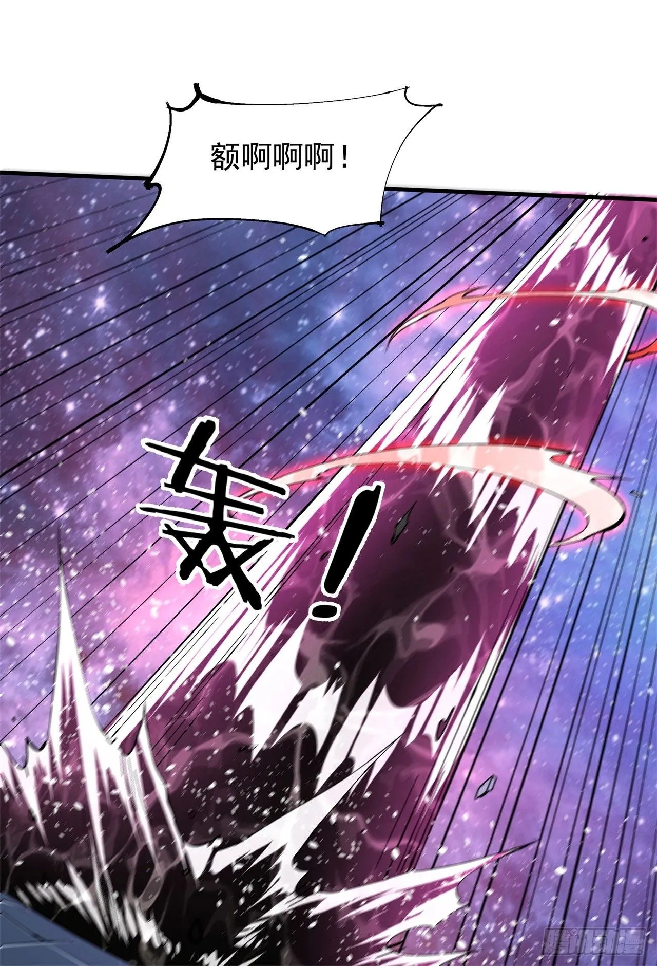 第90话 最终决战9
