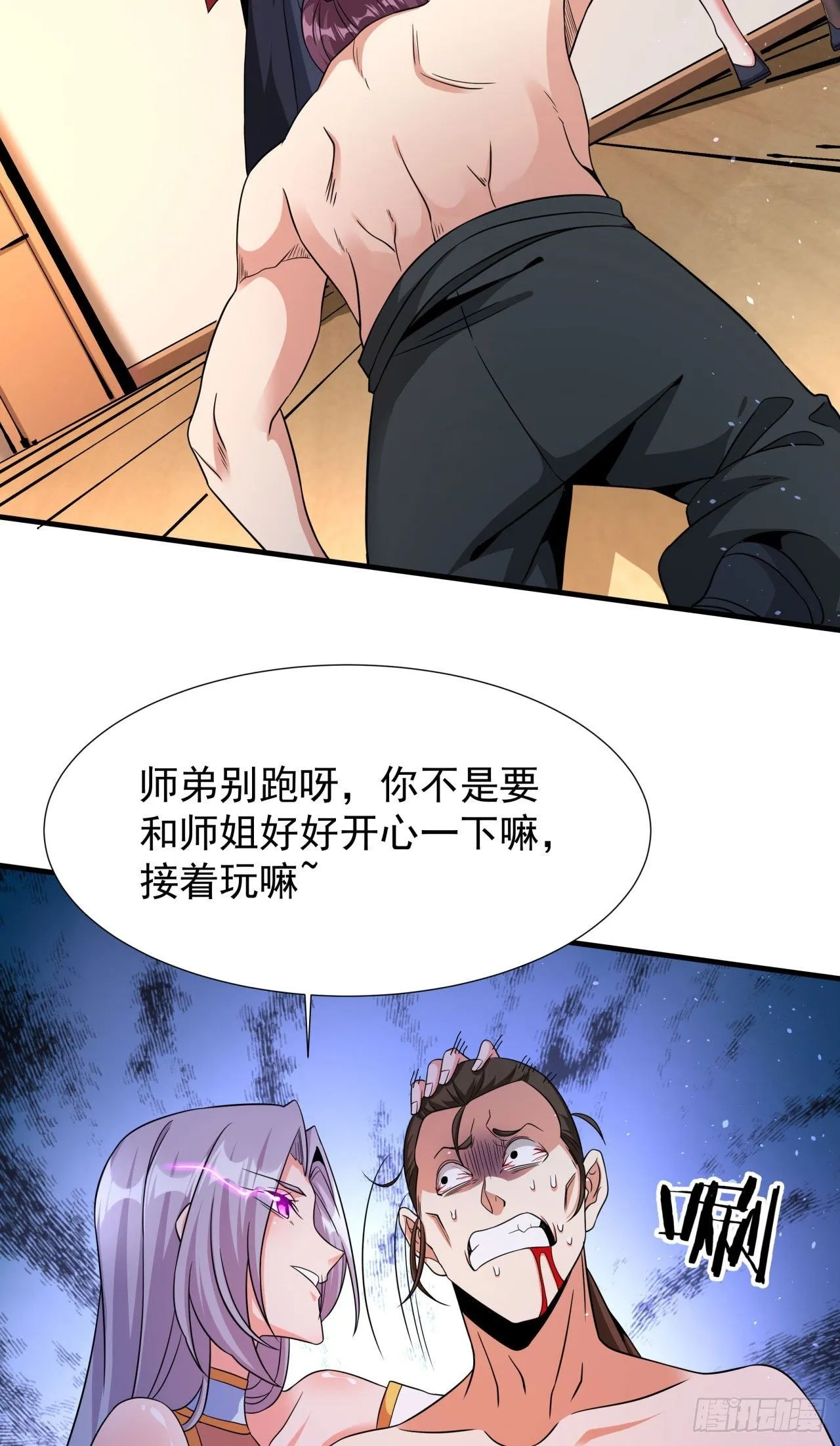 第63话 大开杀戒3