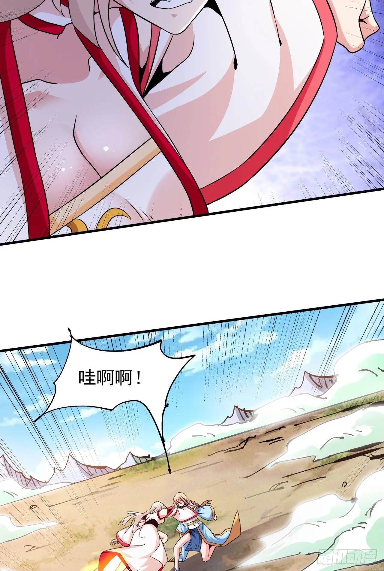 第79话 万人双修大会（下）32