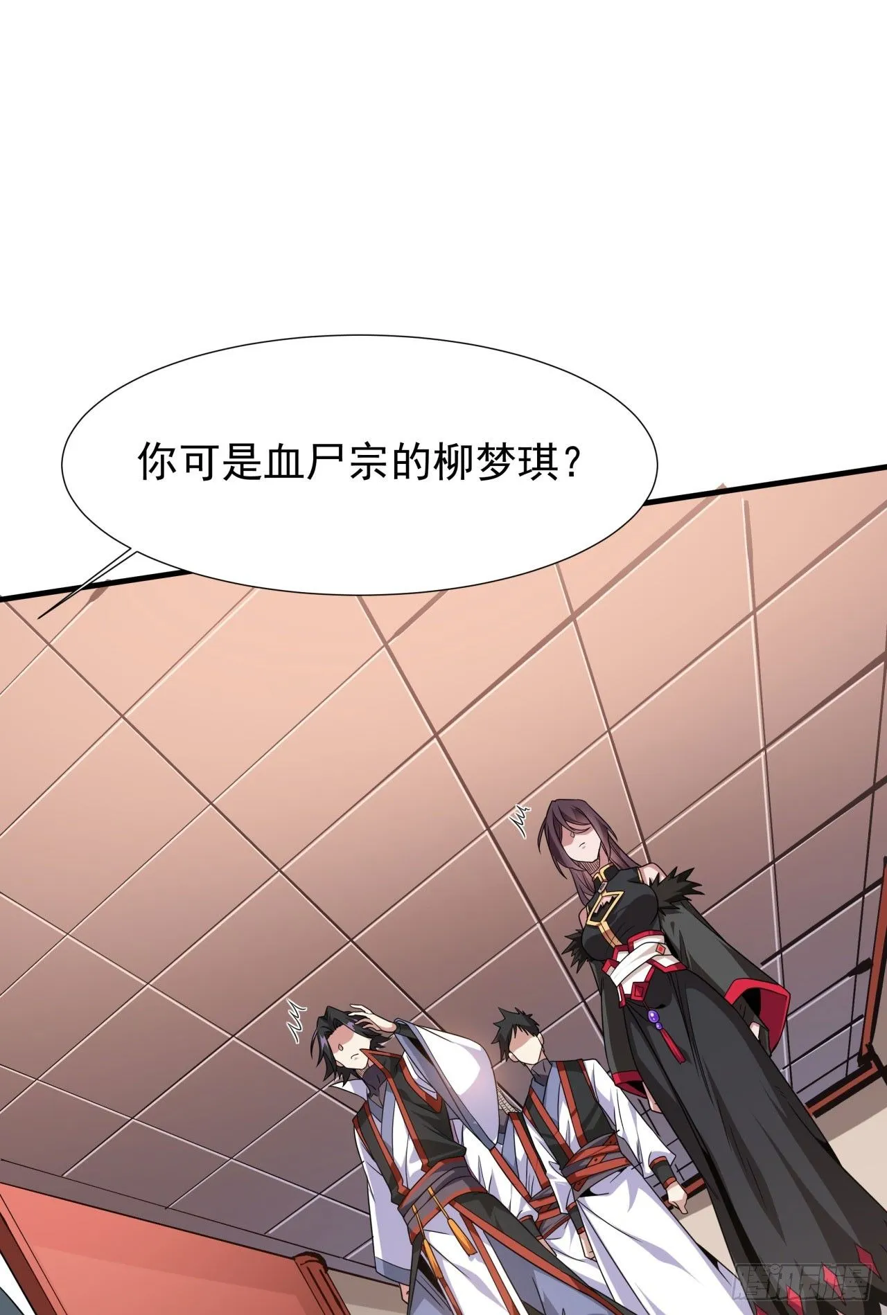 第77话 双修大会！开启！39