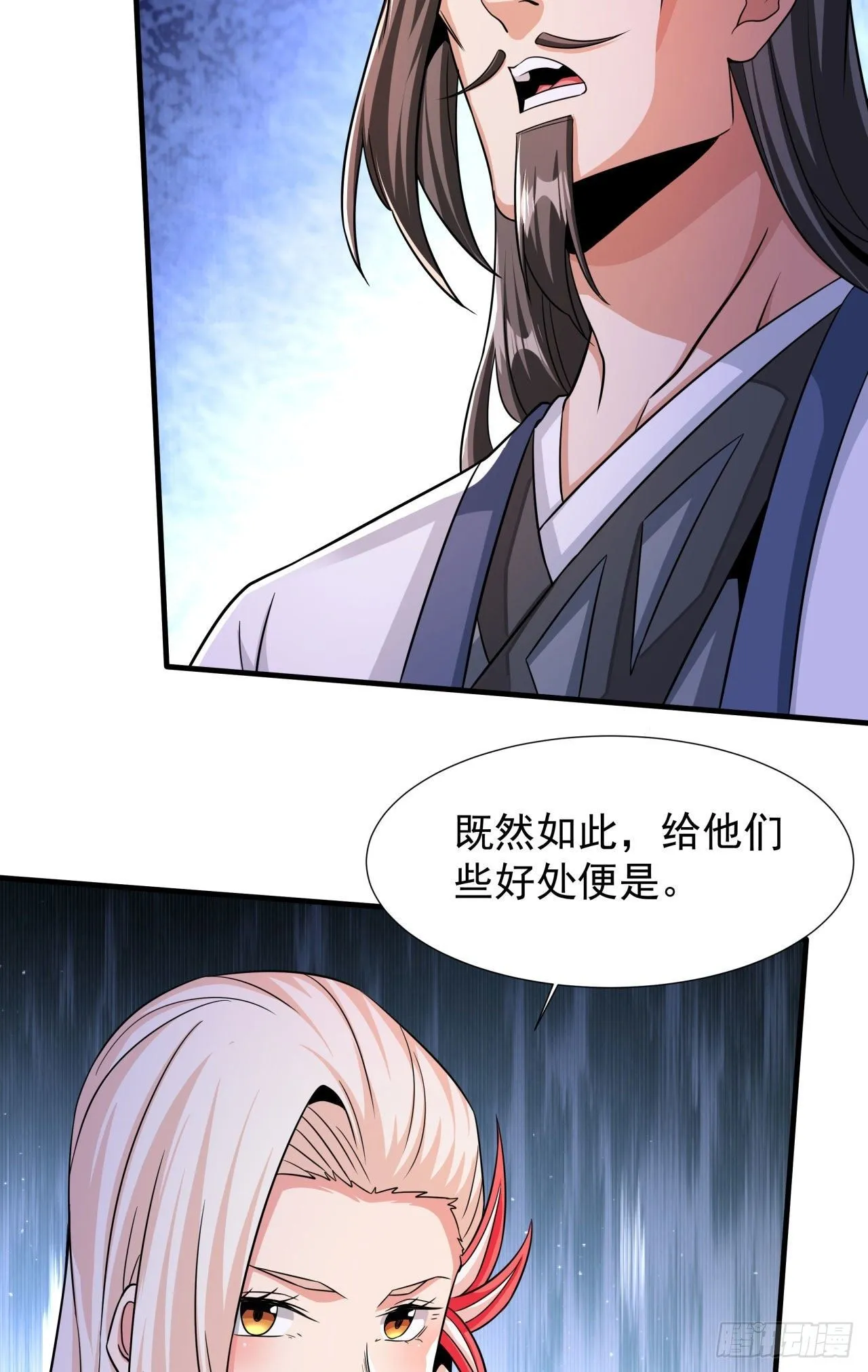 第66话 山雨欲来14