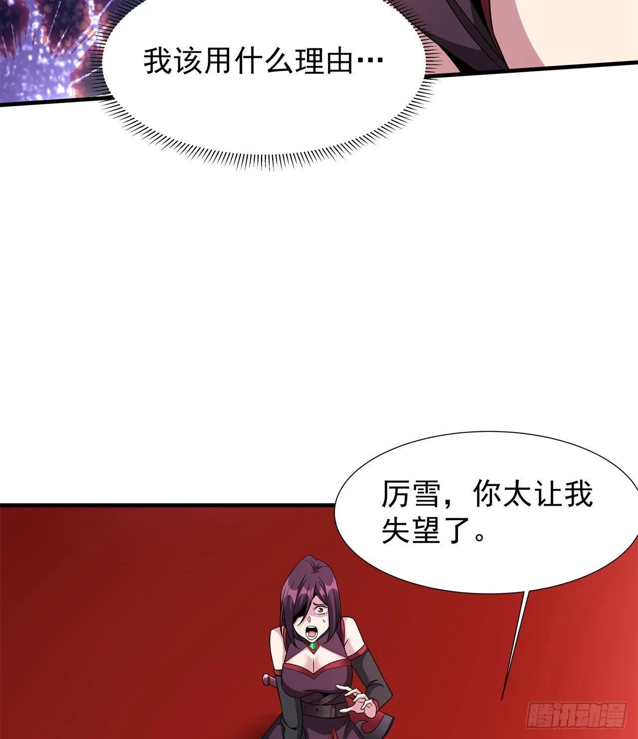 第65话 翻手为云29