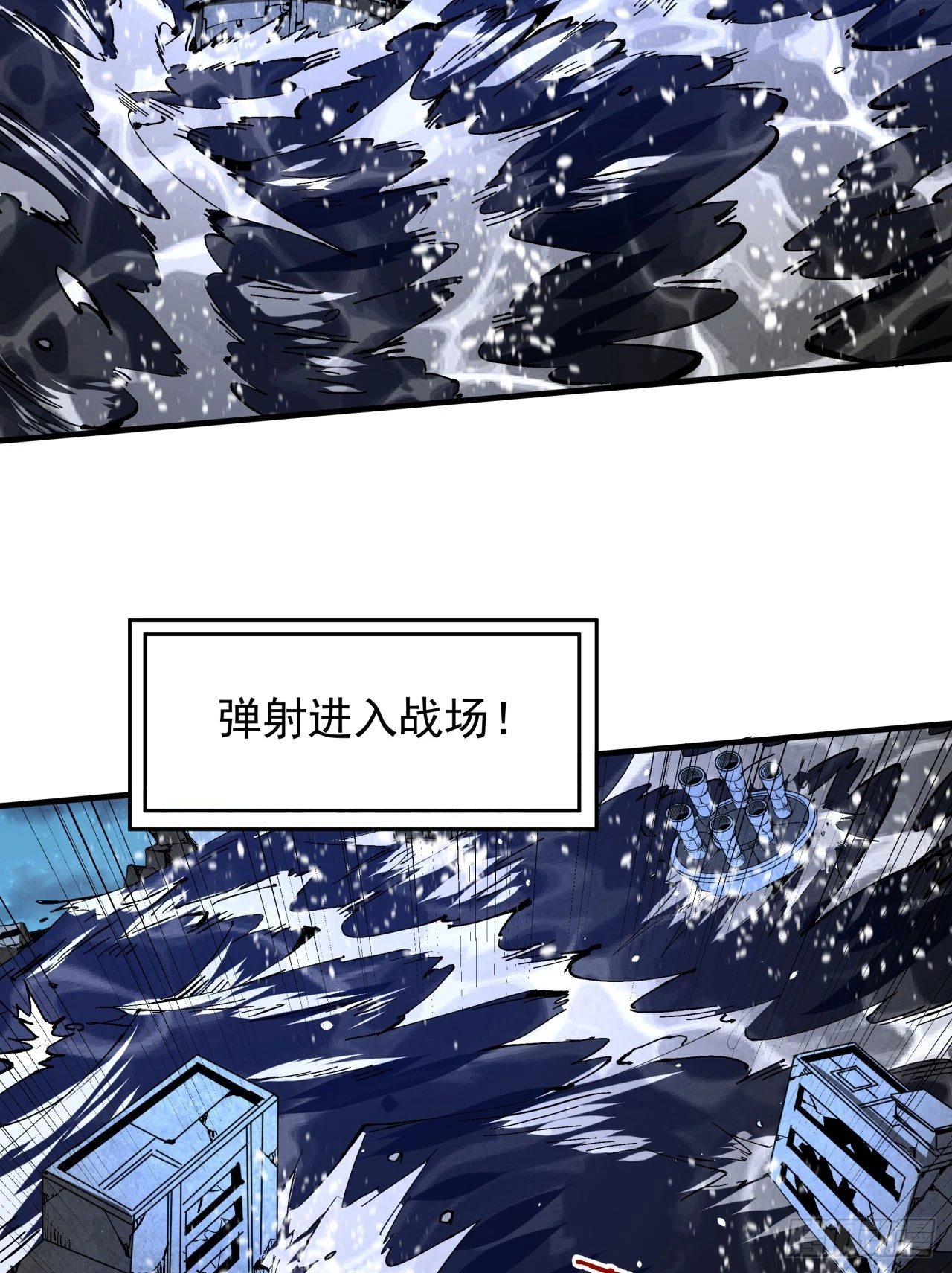 第82话 深潜夜魇18