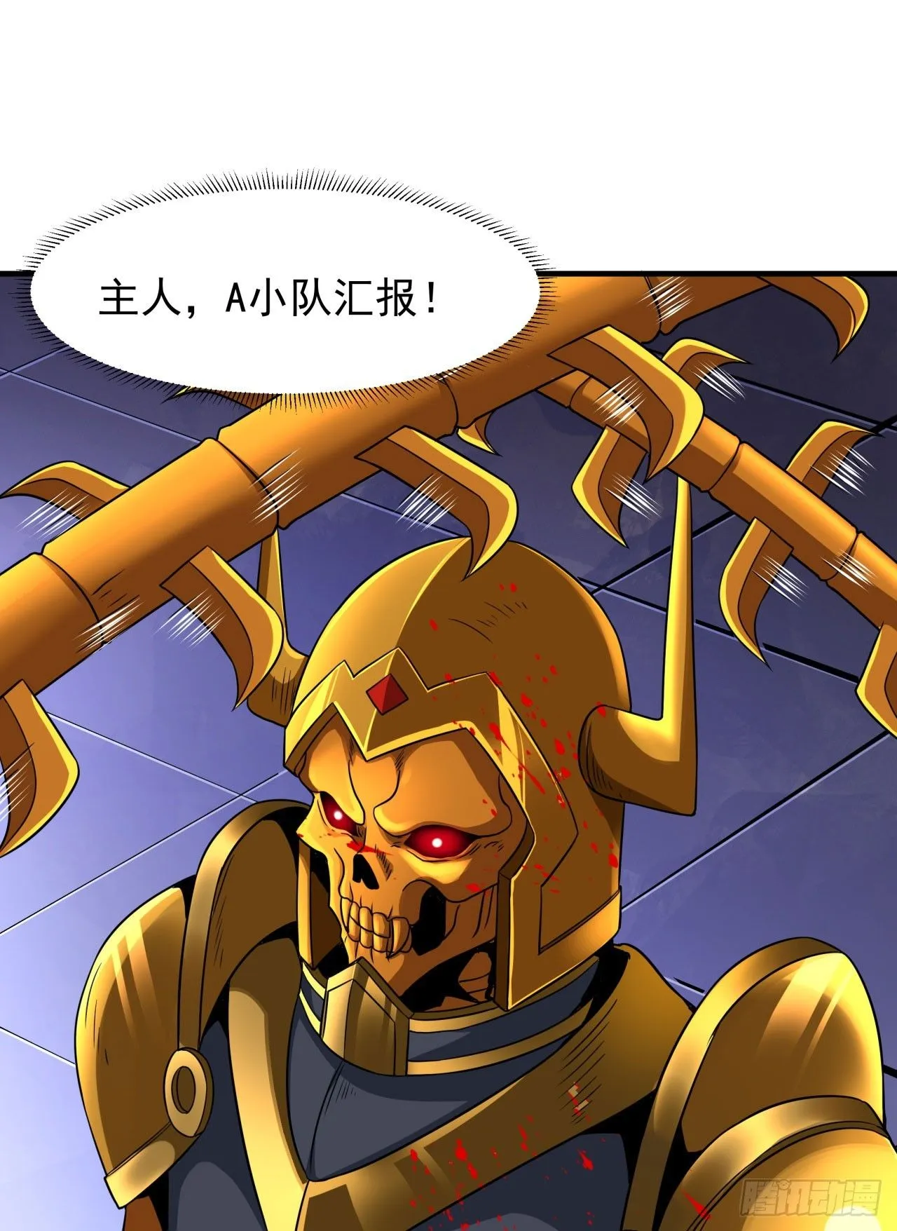 第73话 逼上绝路9