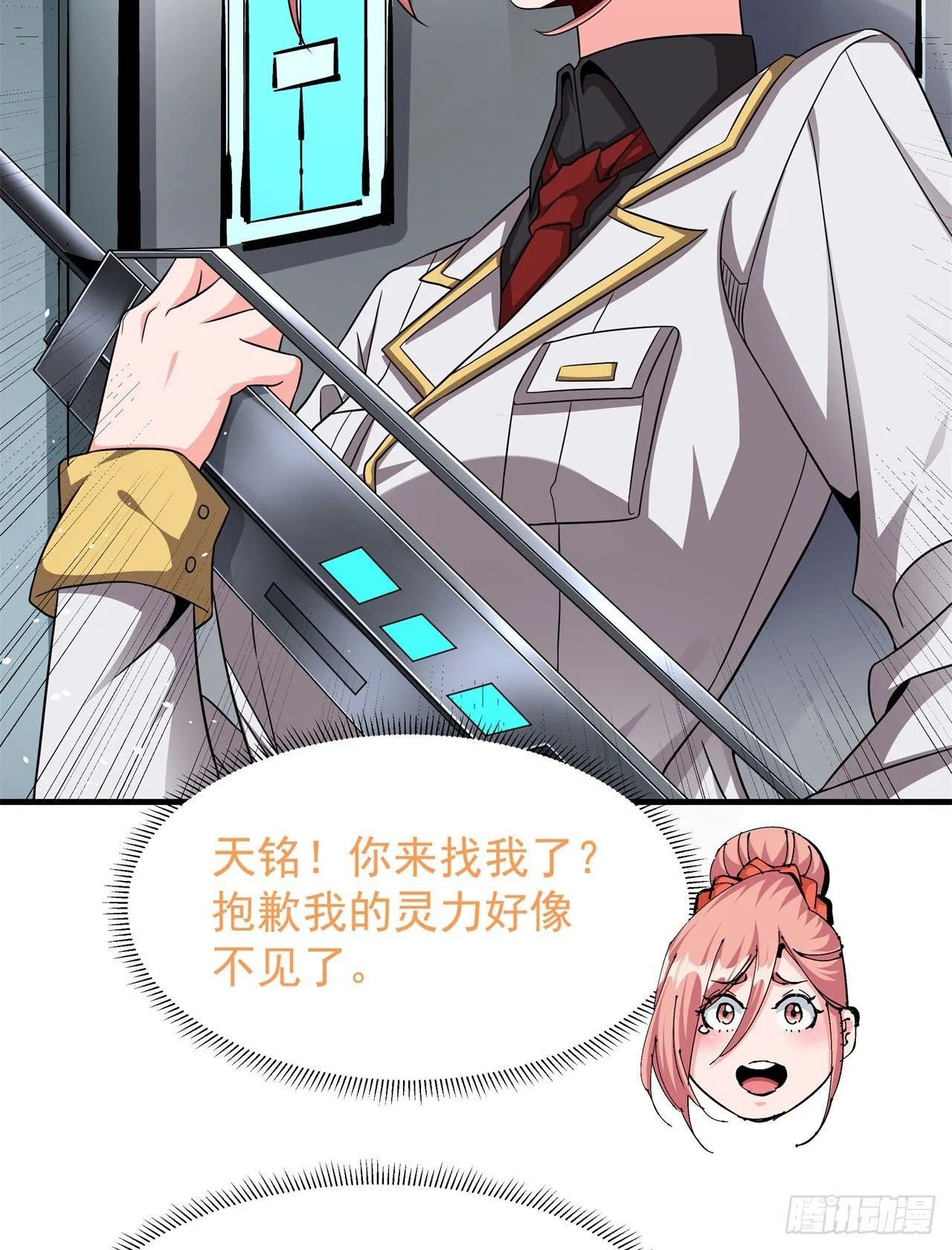 第85话 军中禁地22