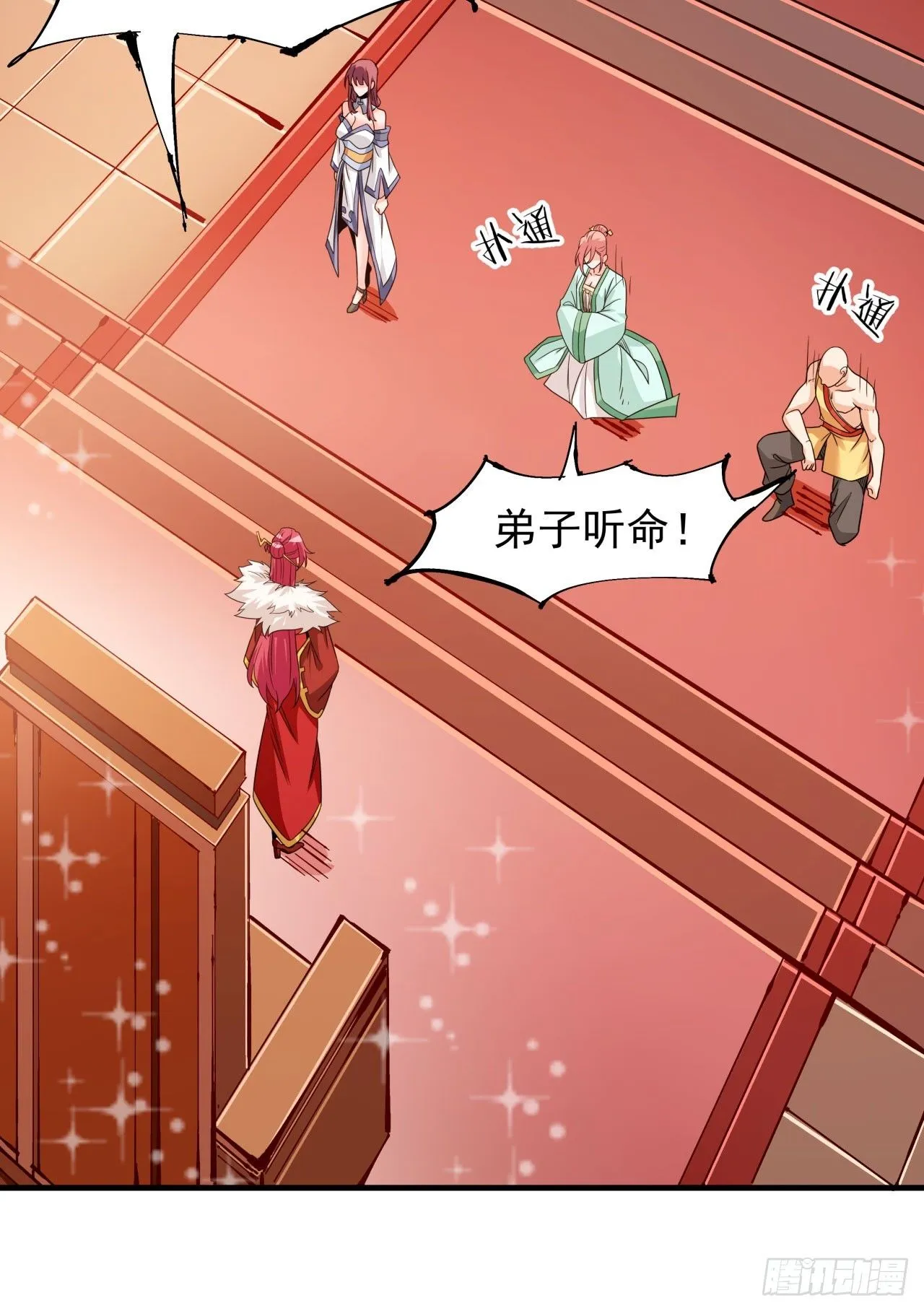 第77话 双修大会！开启！23