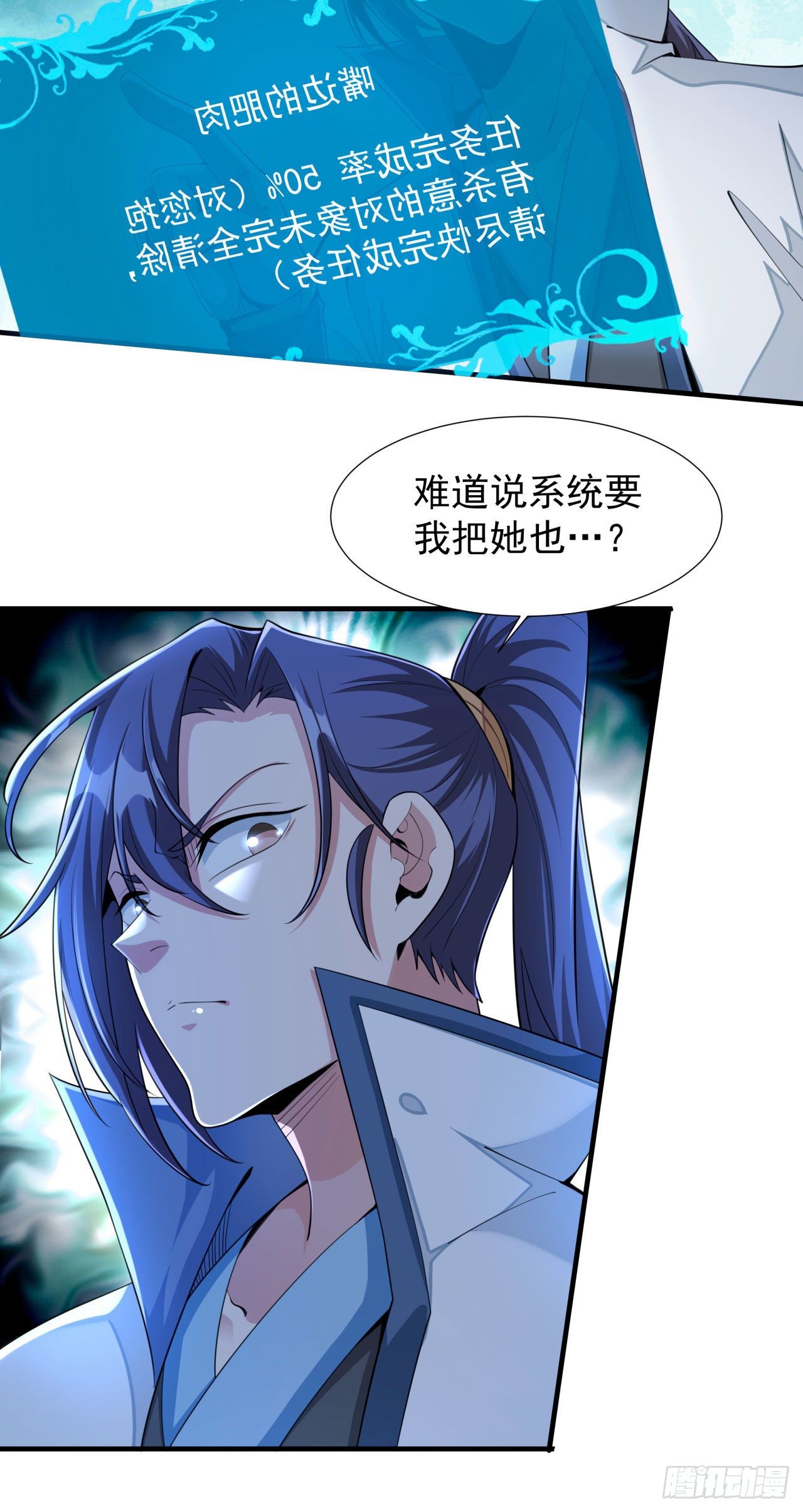 第11话 当众下药37