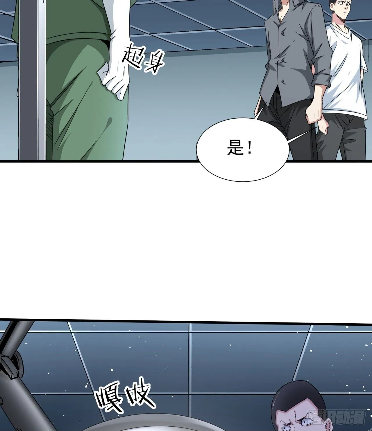 第86话 被玩弄的圣女49