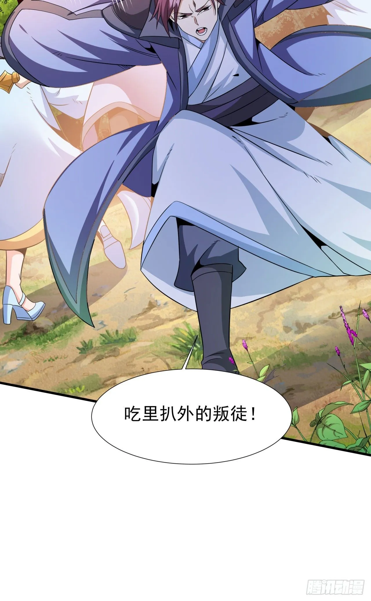 第71话 英雄相惜30