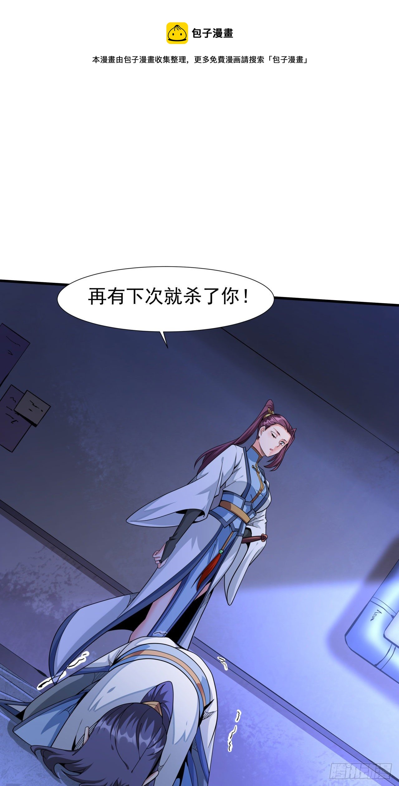第16话 噩梦回廊28