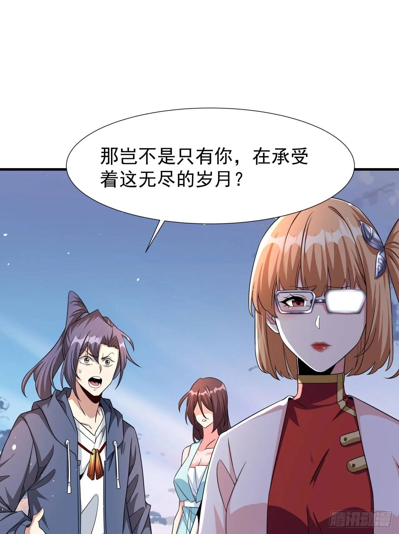 第83话 秘宝的藏身处9