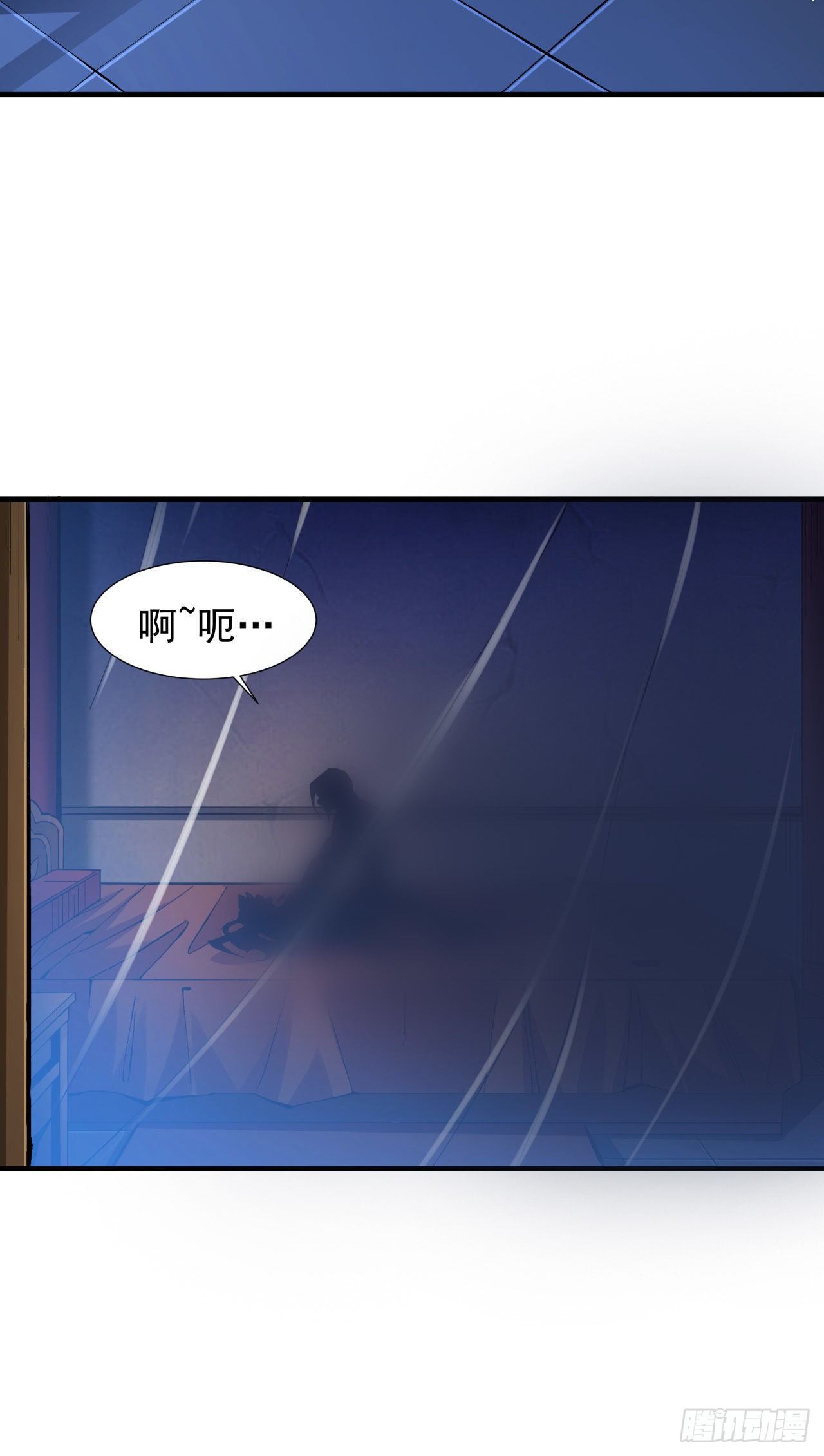 第13话 化龙诀3