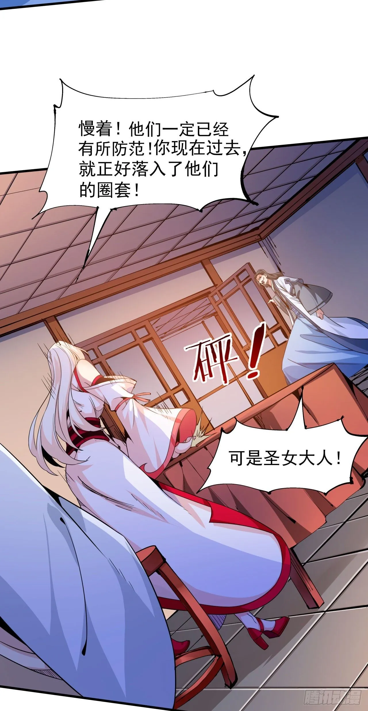 第77话 双修大会！开启！10