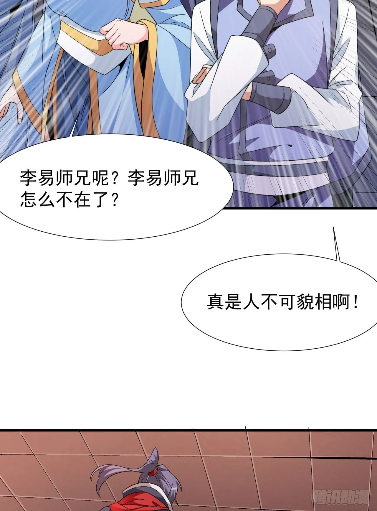 第72话 杀戮之夜25