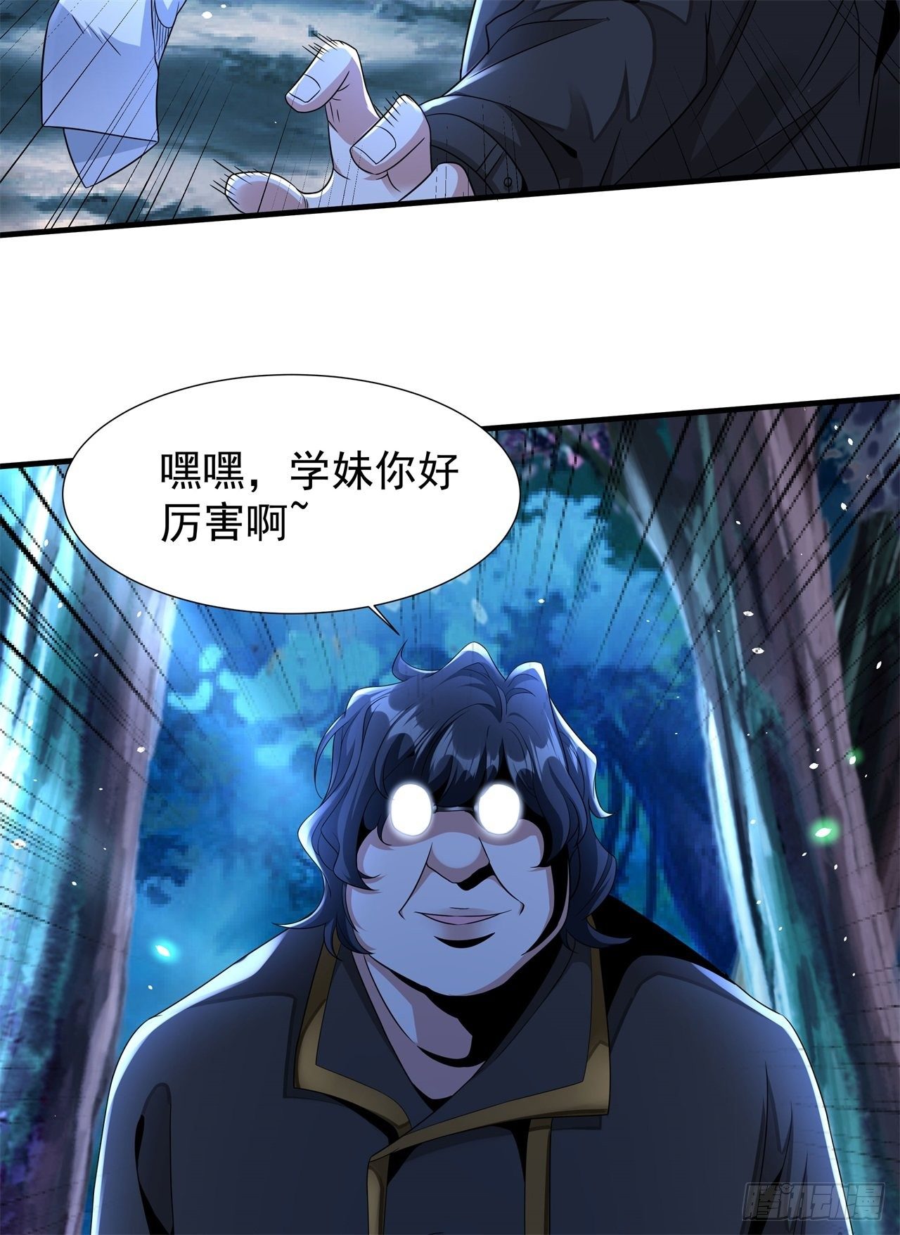第22话 燃烧的过去30
