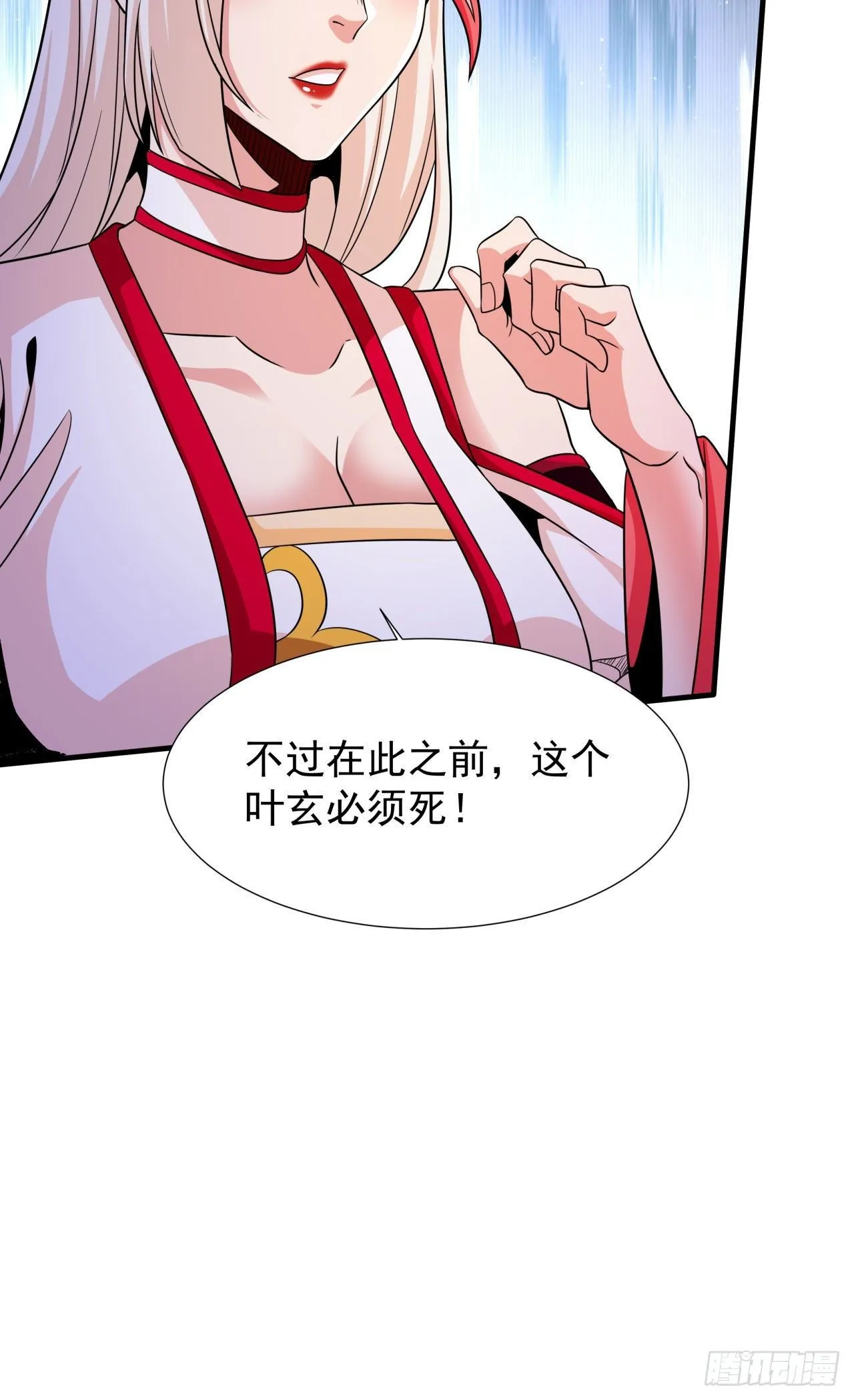 第66话 山雨欲来15