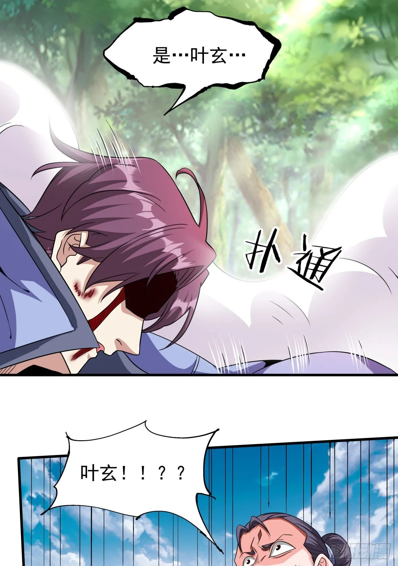 第71话 英雄相惜16