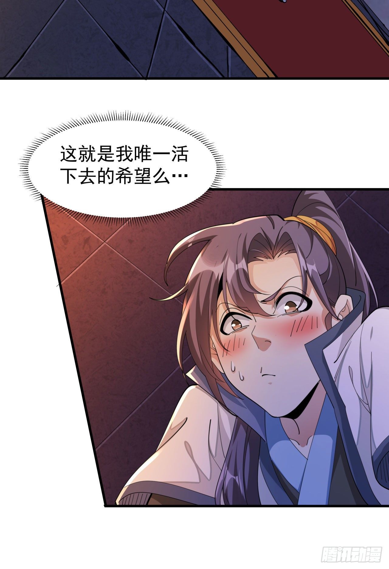第13话 化龙诀35
