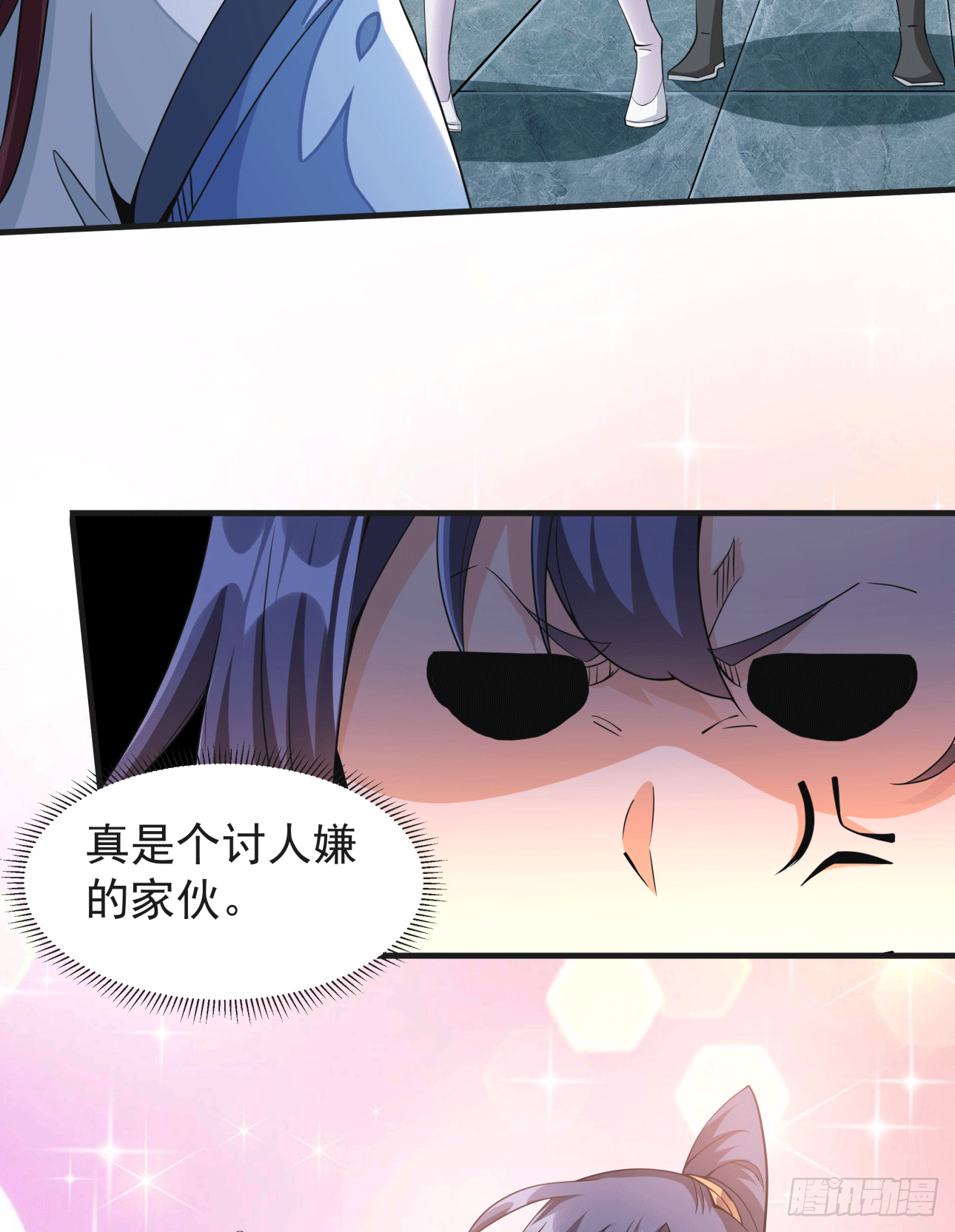 第15话 绿了你的未婚夫41