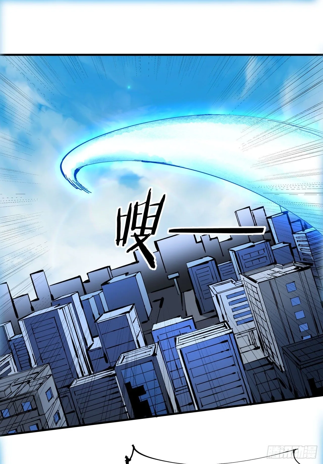 第83话 秘宝的藏身处29