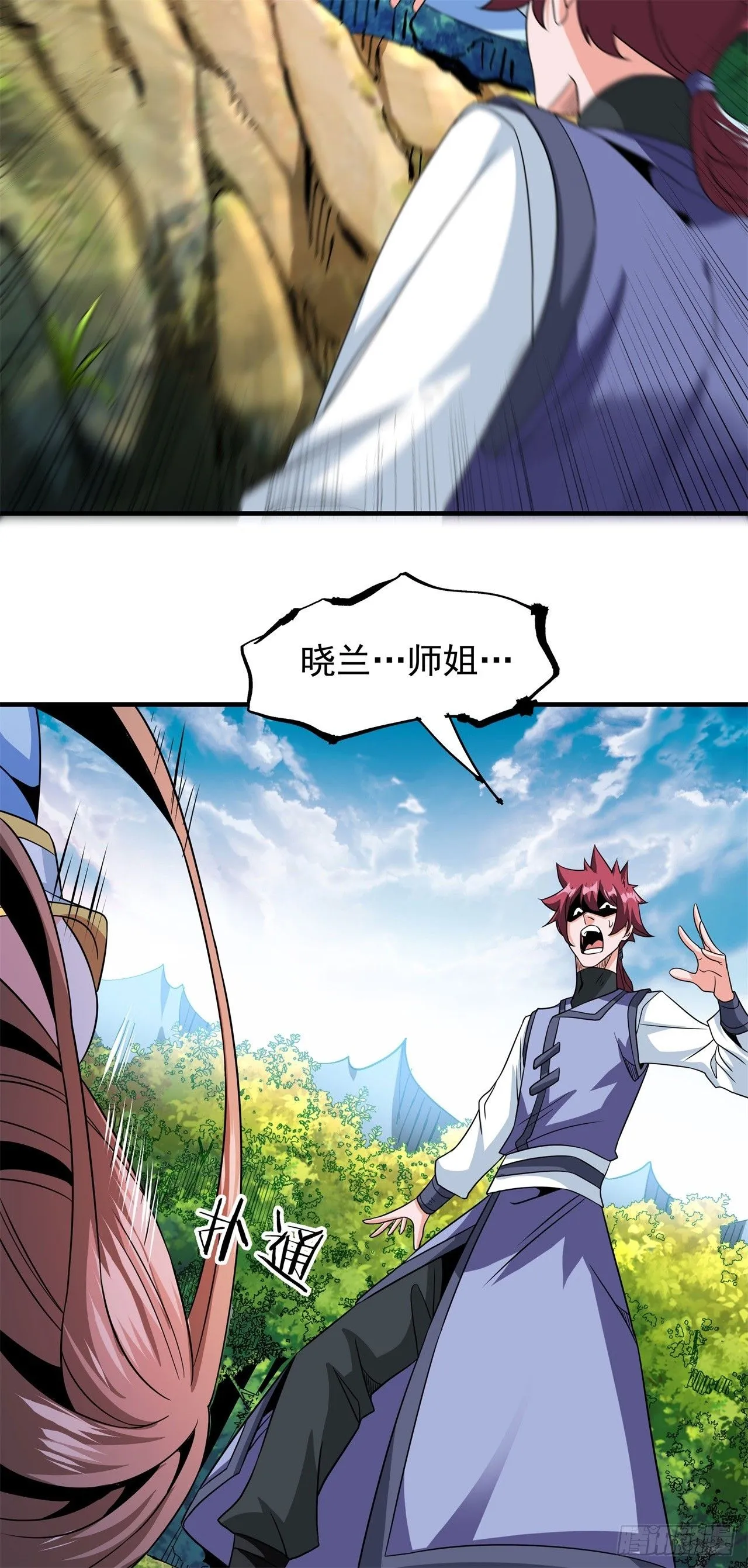 第68话 猎杀时刻40