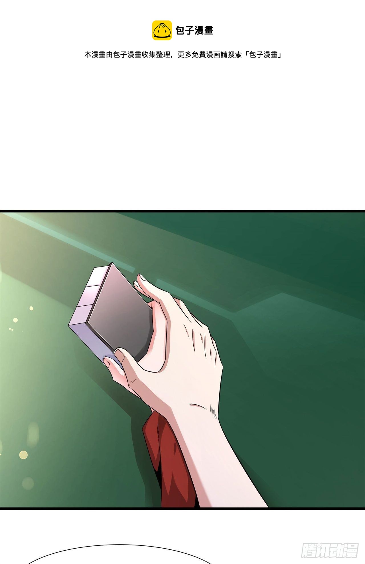 第22话 燃烧的过去12