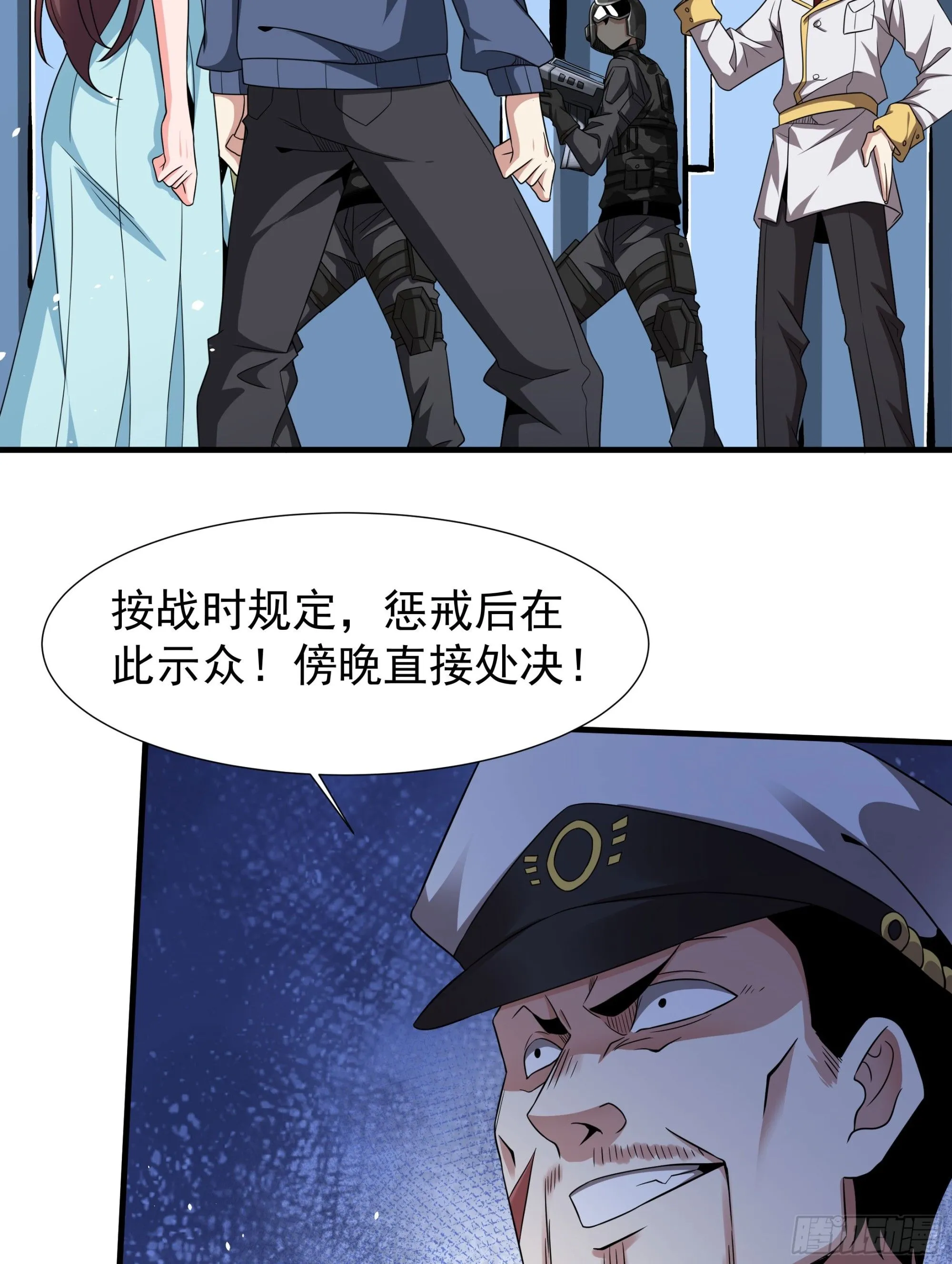 第84话 修仙者大战热武器17