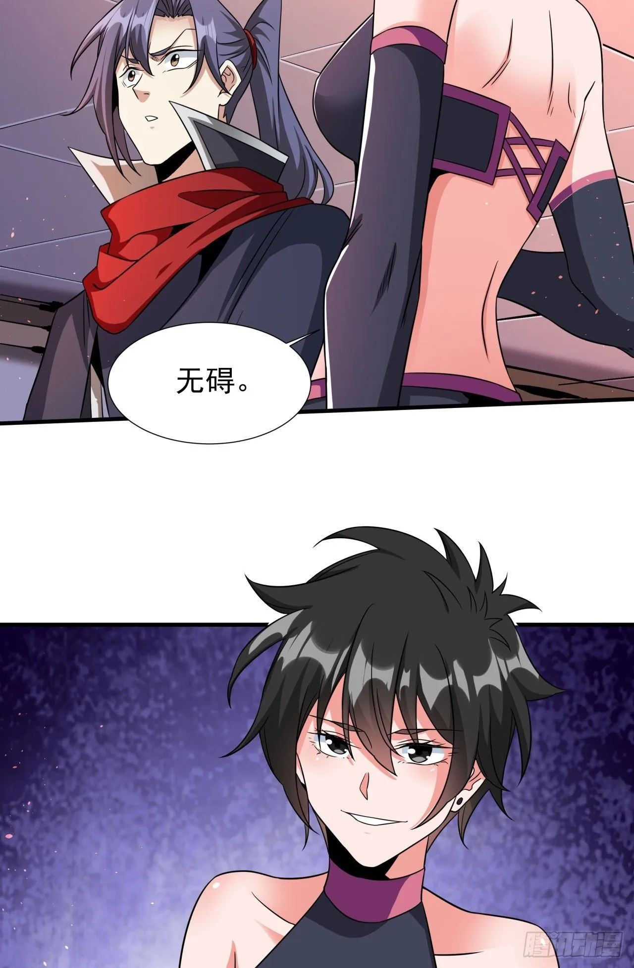 第62话 深入虎穴44