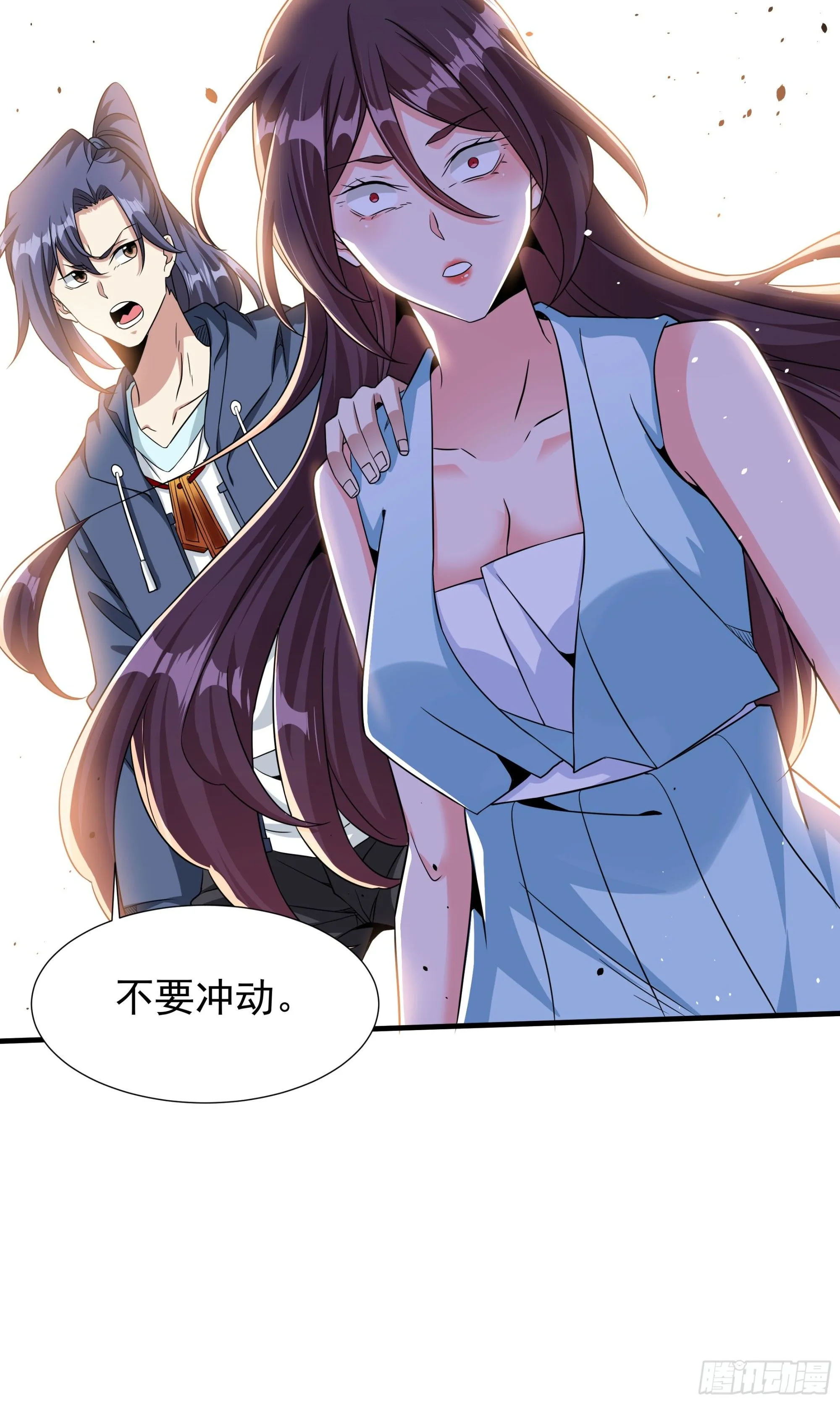 第84话 修仙者大战热武器19