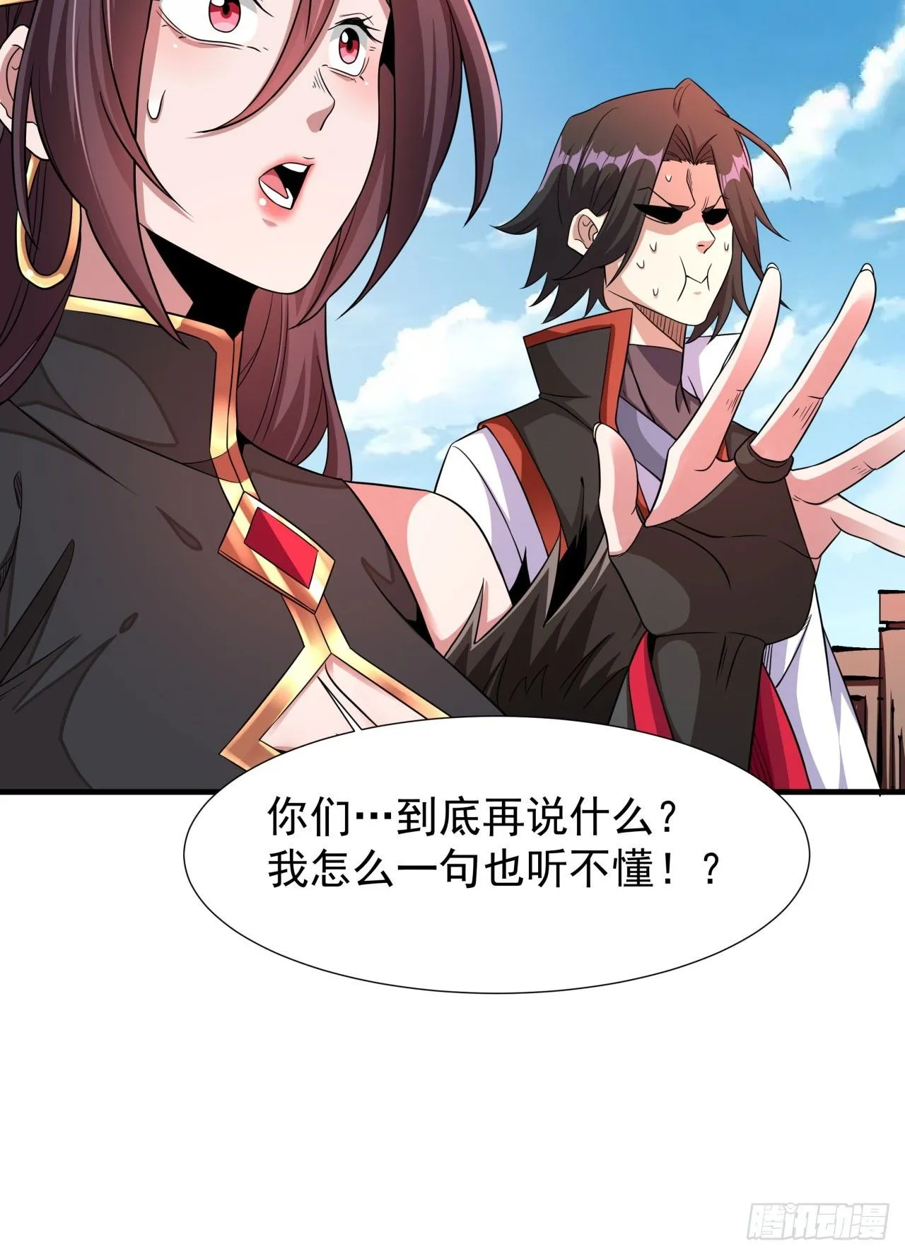 第79话 万人双修大会（下）12