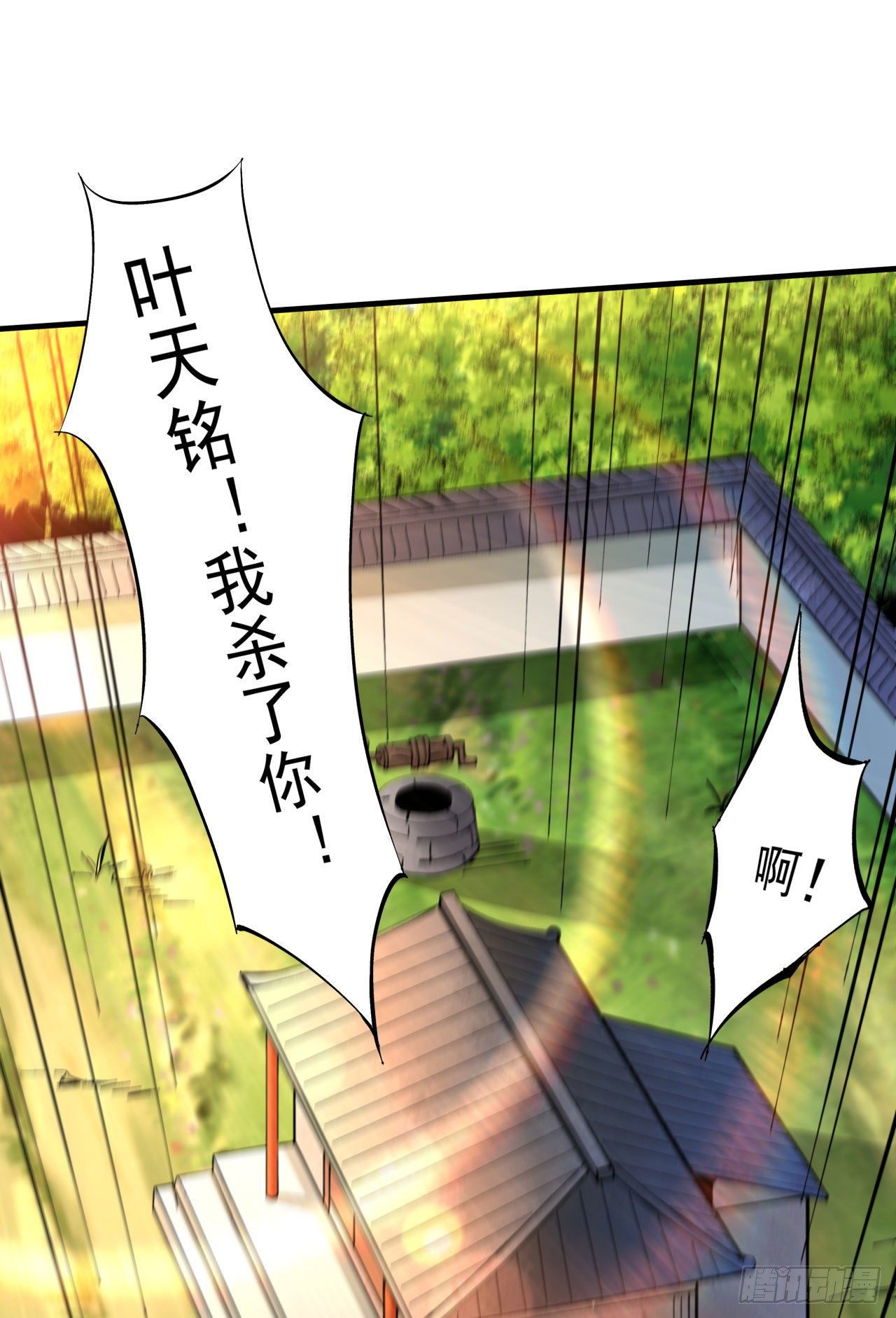 第14话 匕林秘境19