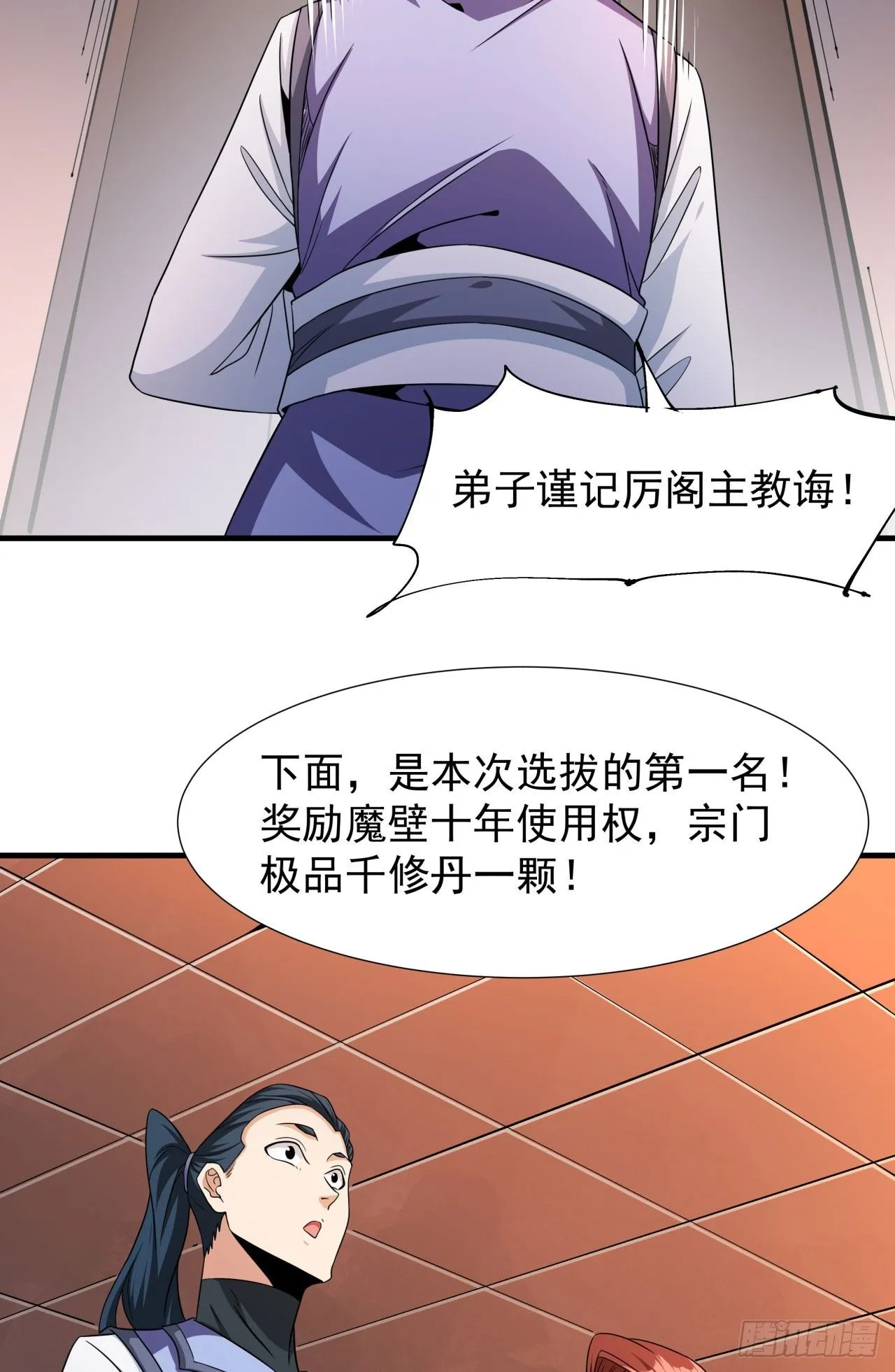 第72话 杀戮之夜21