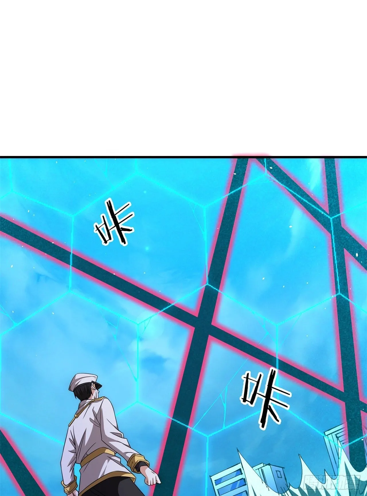第88话 跨越万年的告白1