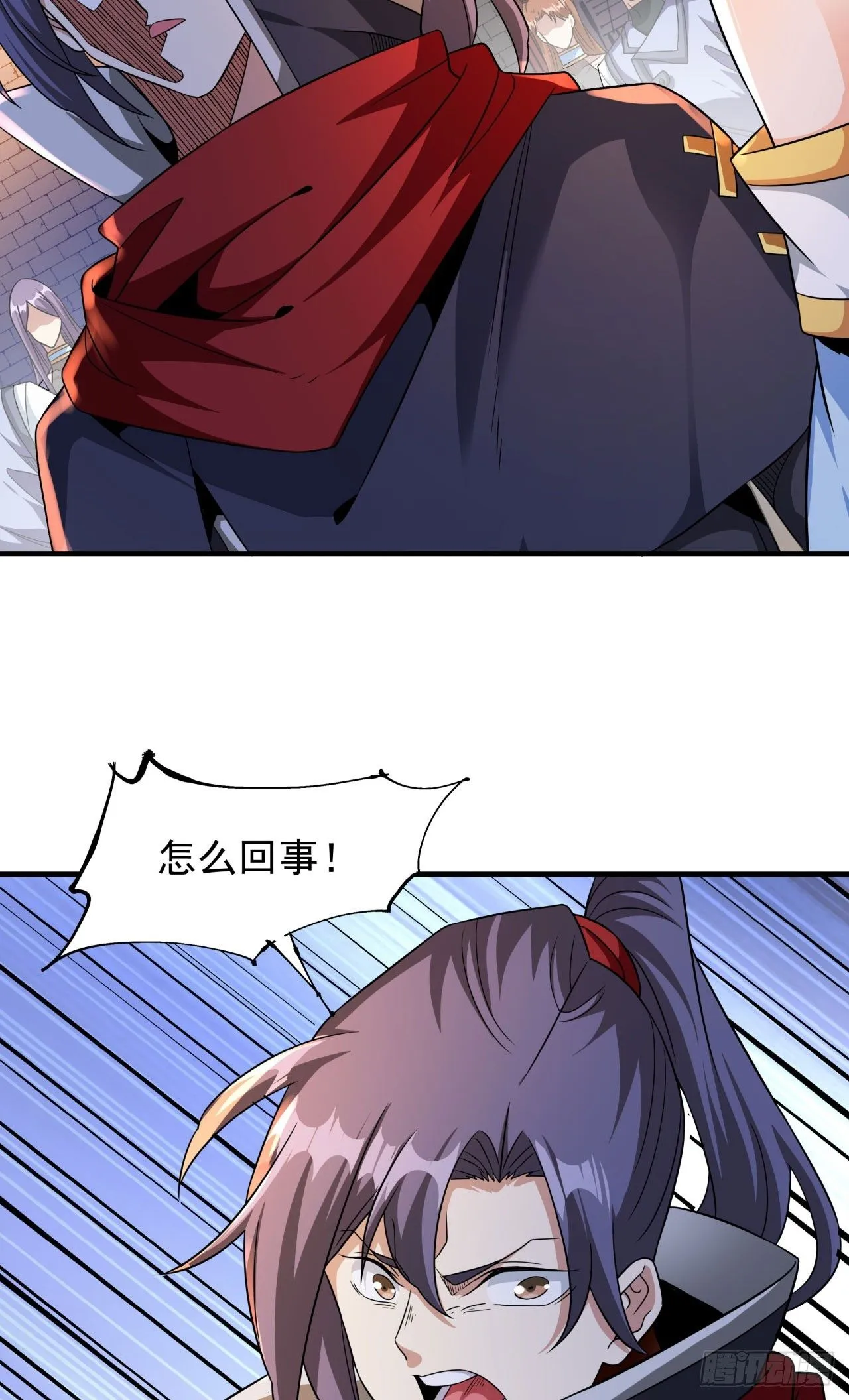 第79话 万人双修大会（下）2